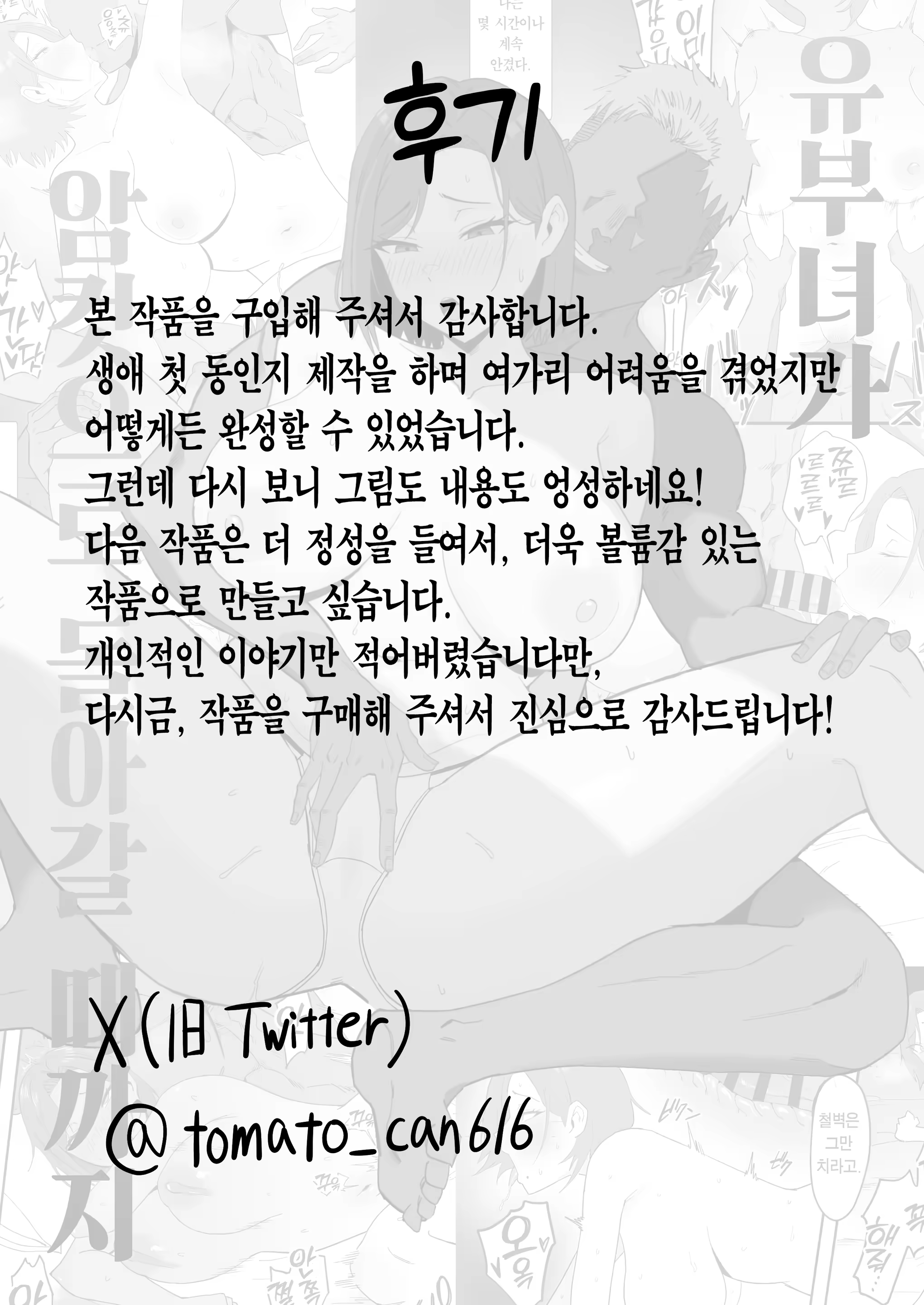 Content 3199830 - 21 페이지