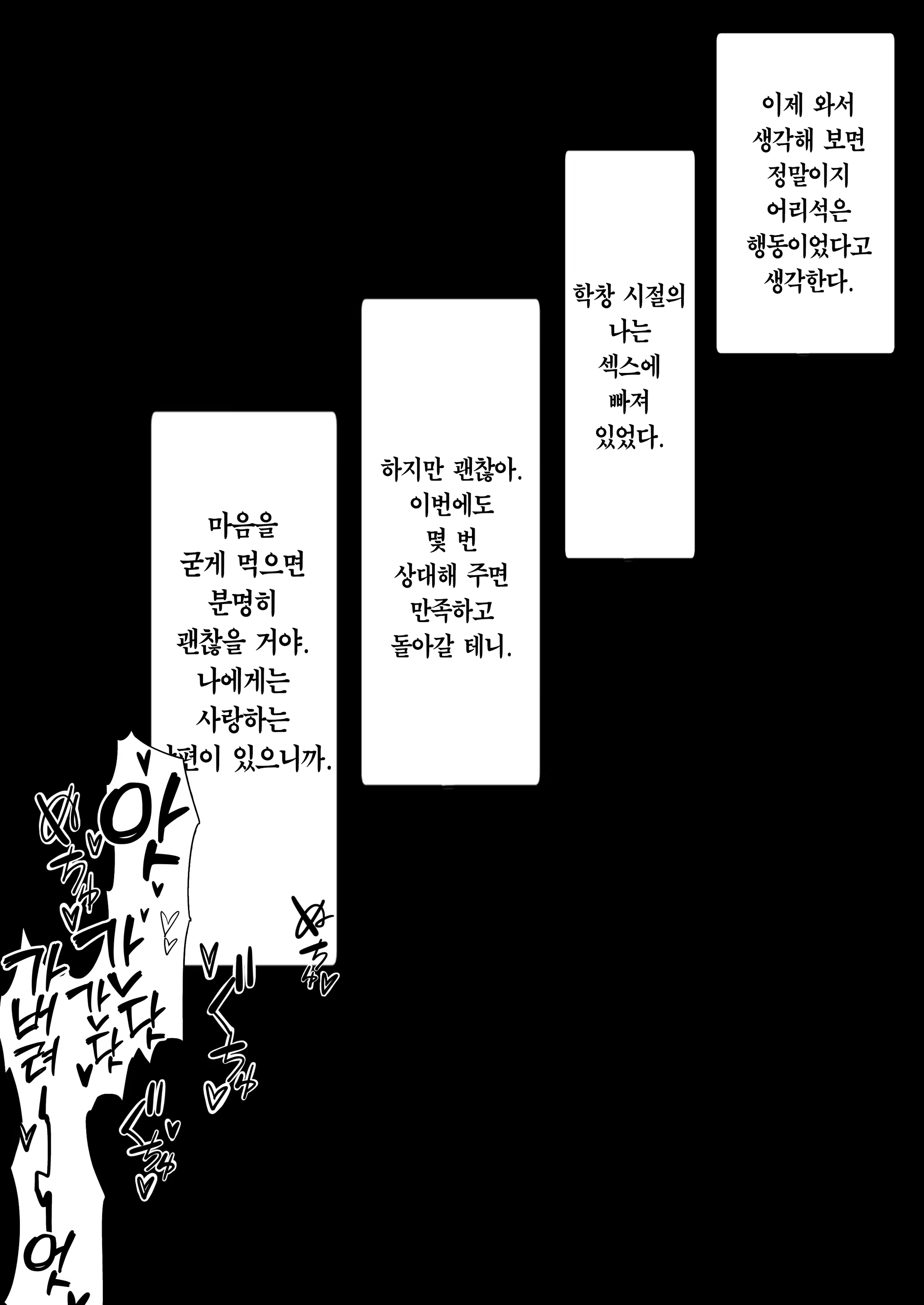 Content 3199830 - 5 페이지
