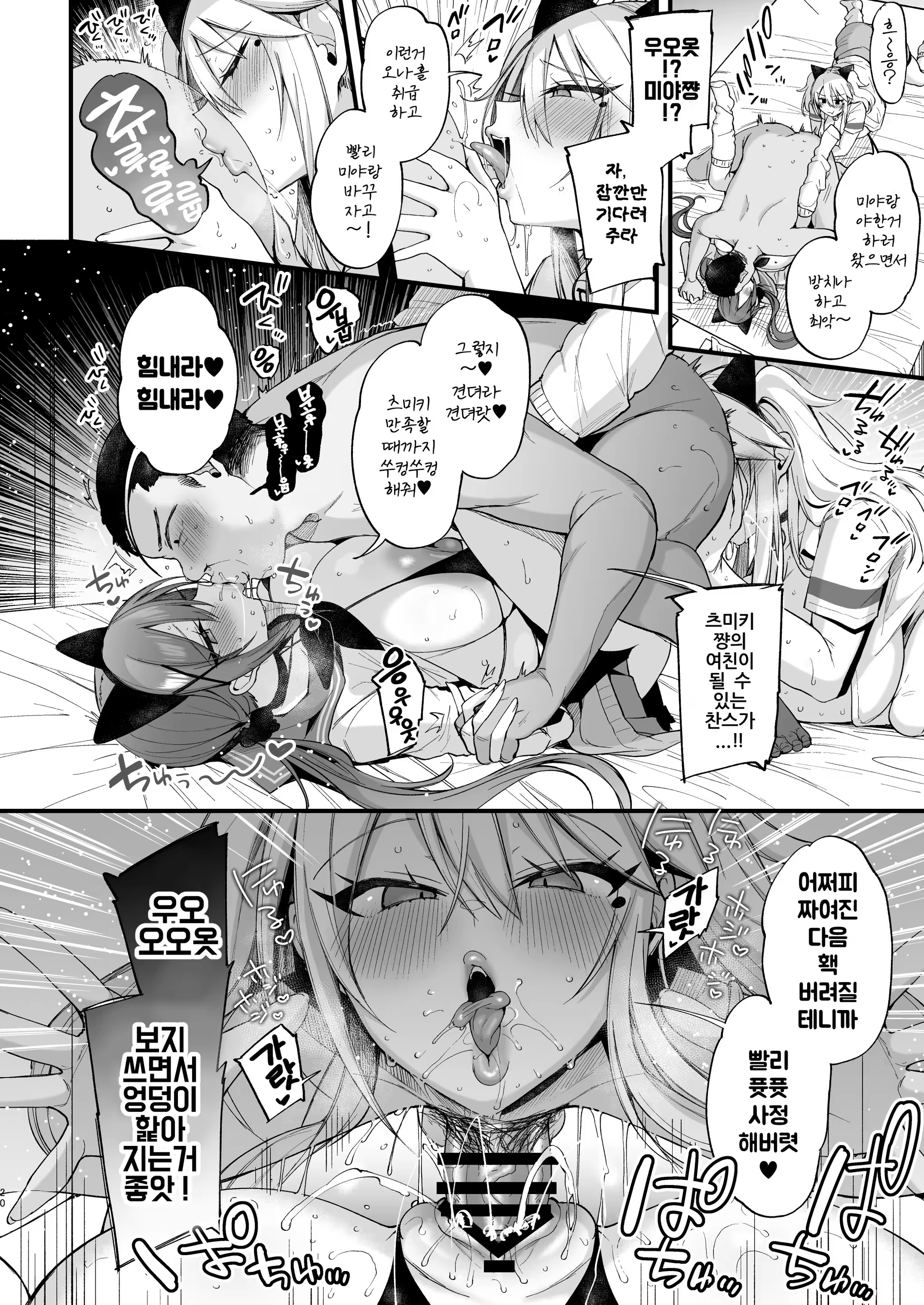 Content 3199831 - 20 페이지