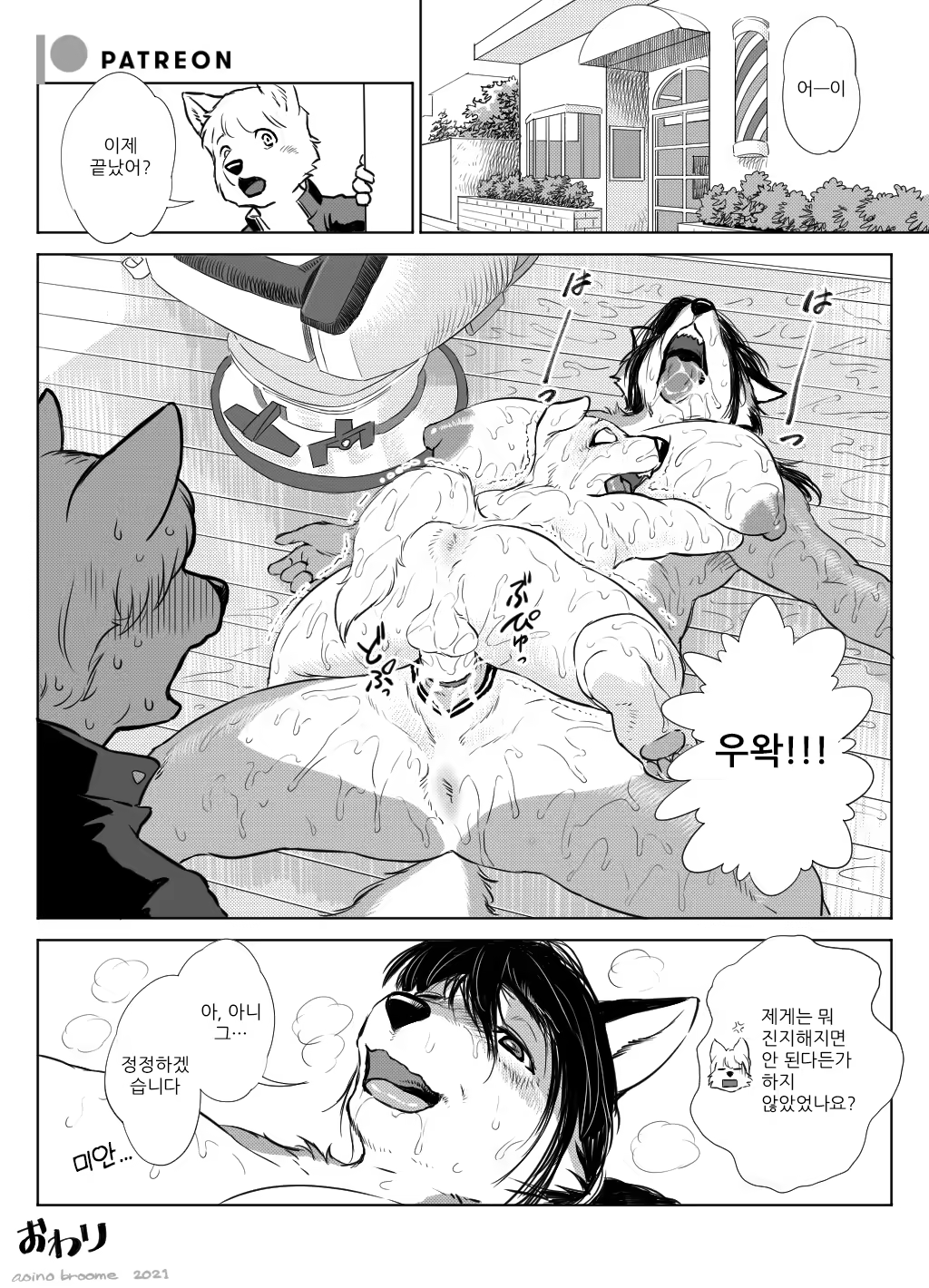 Content 3199896 - 11 페이지