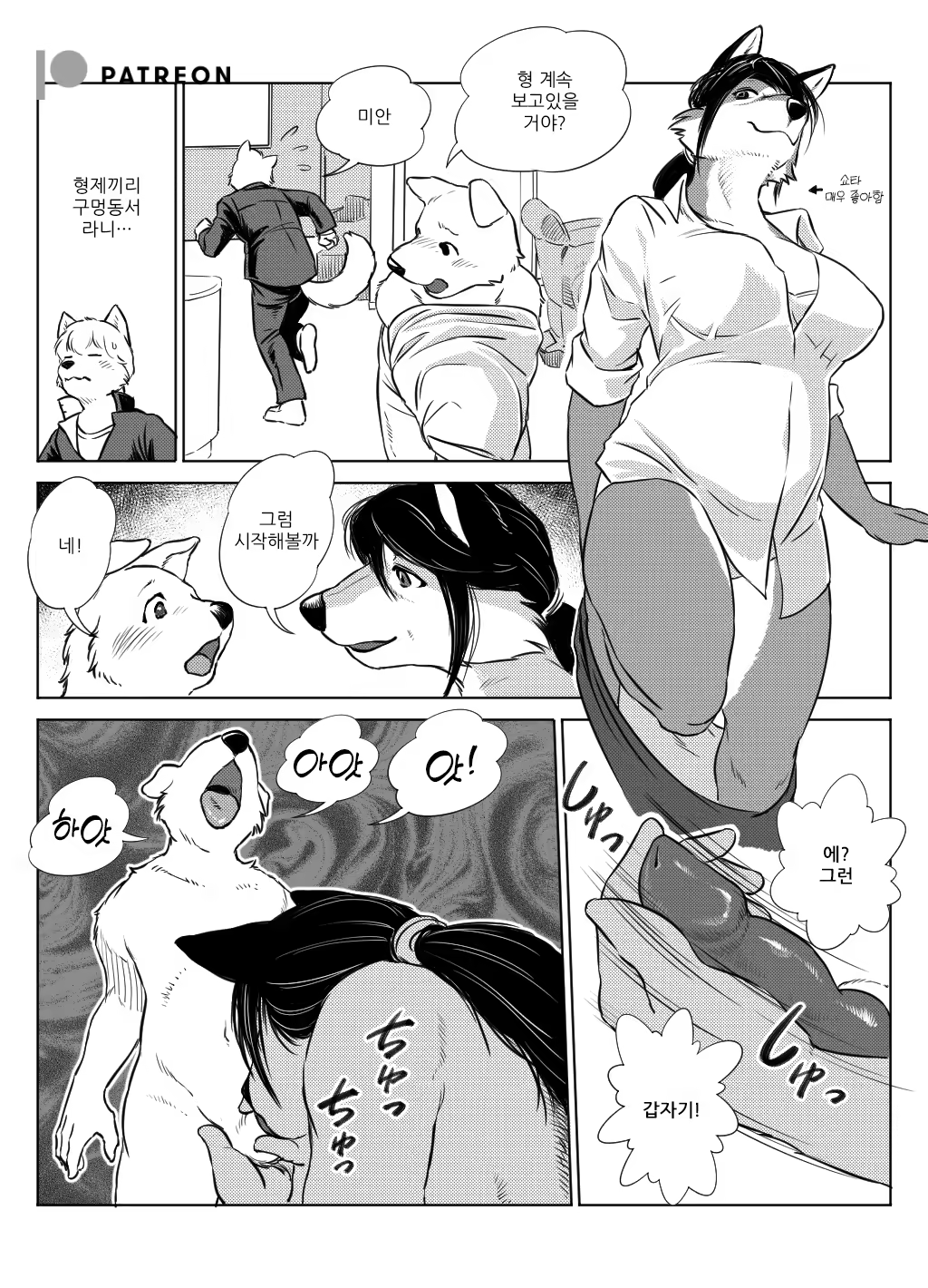 Content 3199896 - 5 페이지