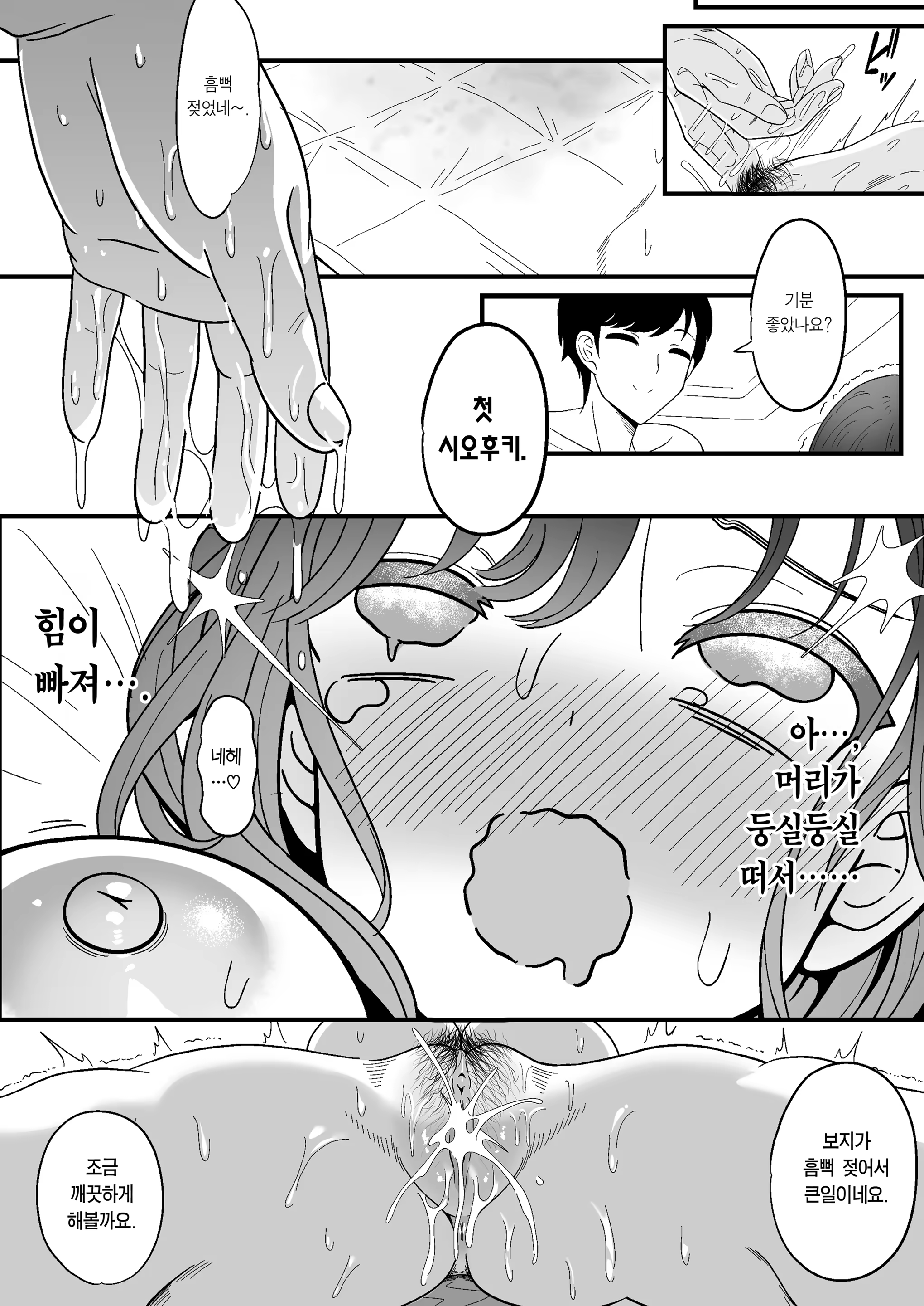 Content 3199969 - 22 페이지