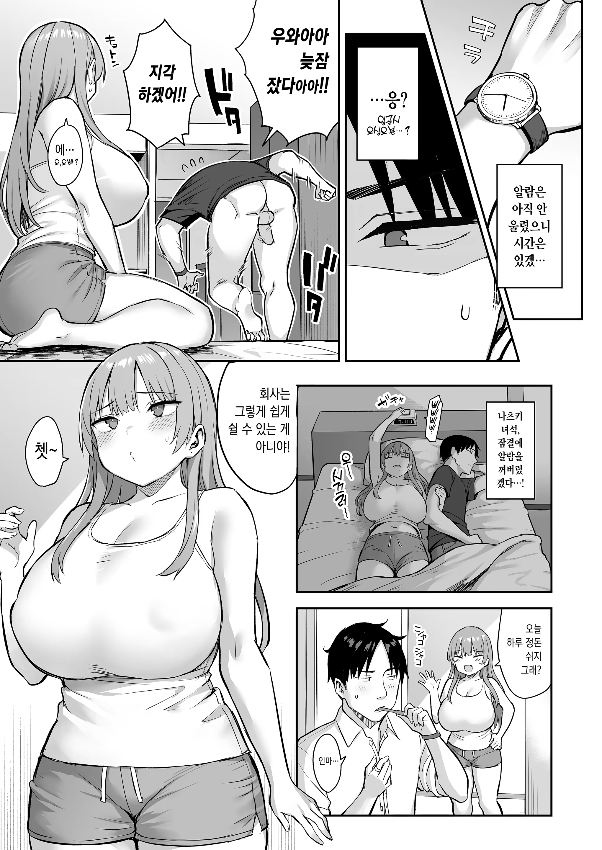 Content 3200150 - 11 페이지