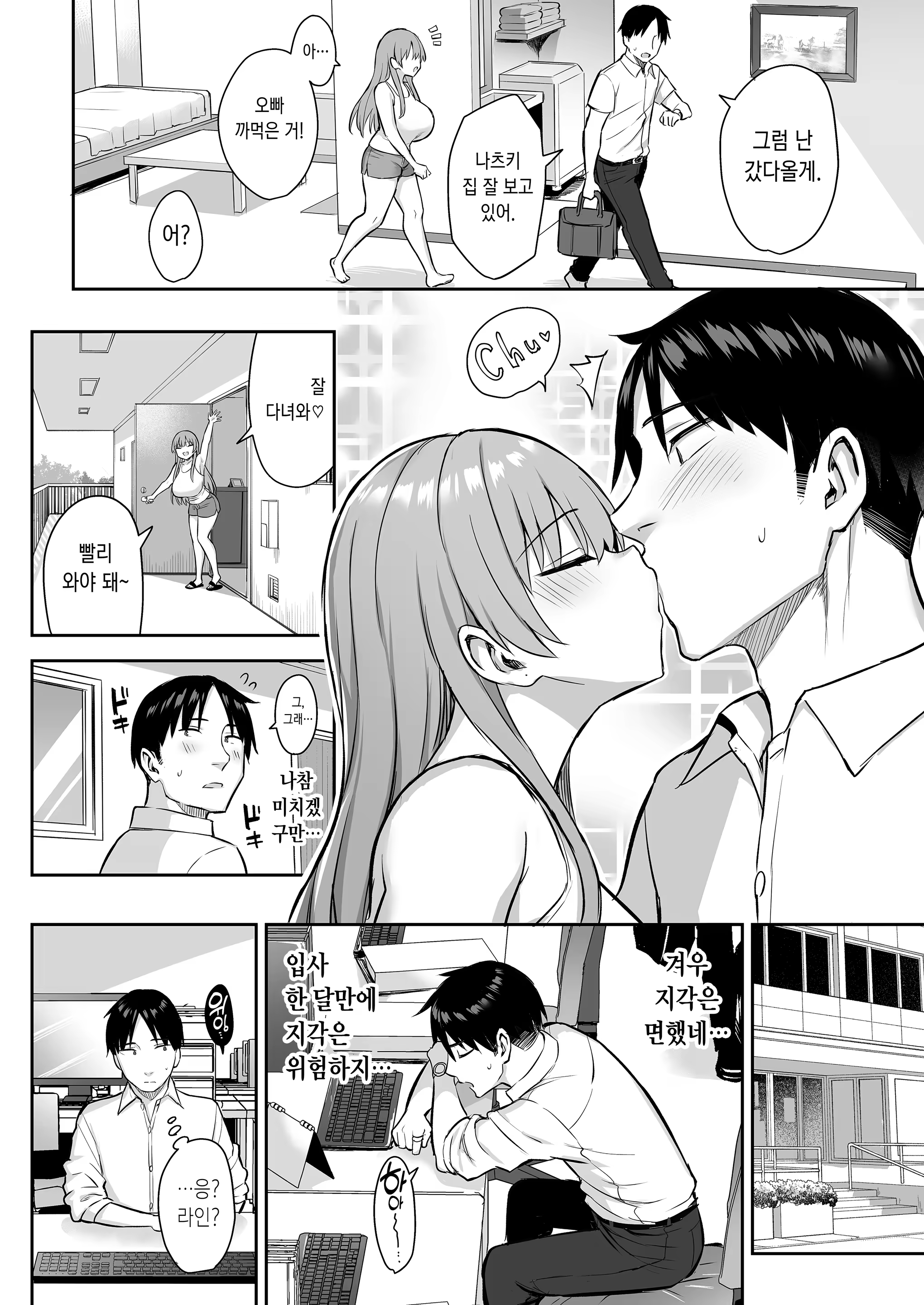 Content 3200150 - 12 페이지