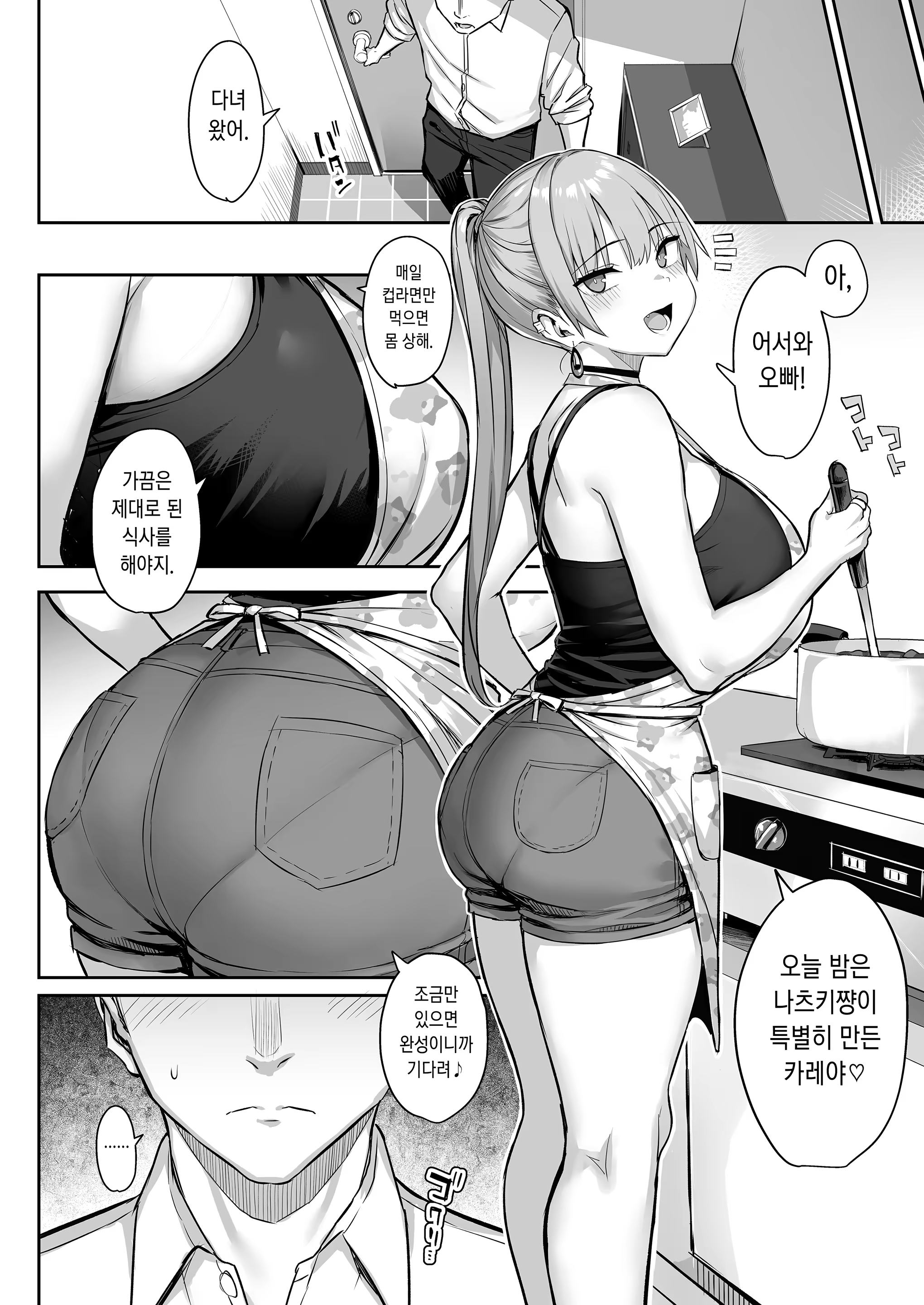 Content 3200150 - 14 페이지
