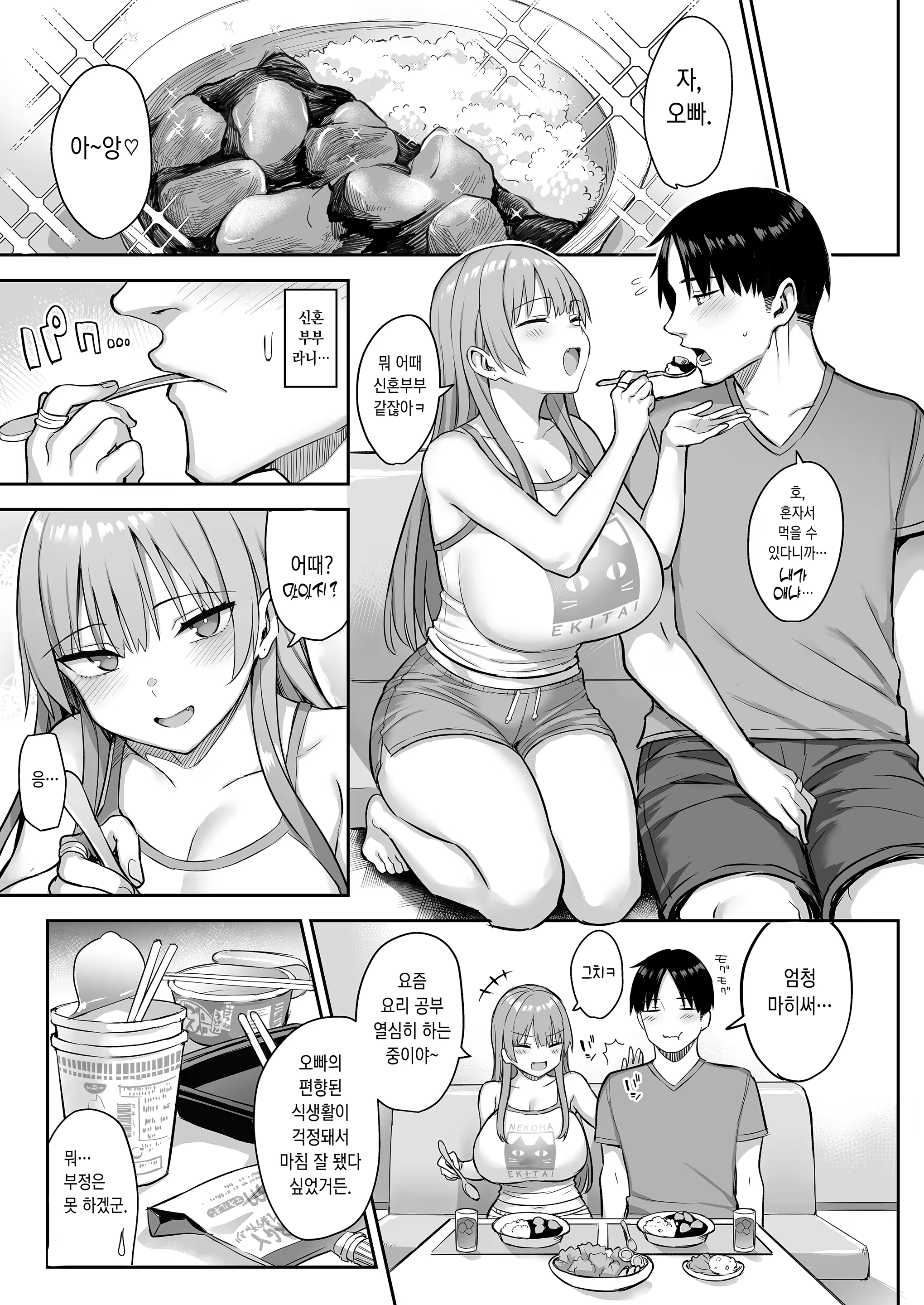 Content 3200150 - 23 페이지