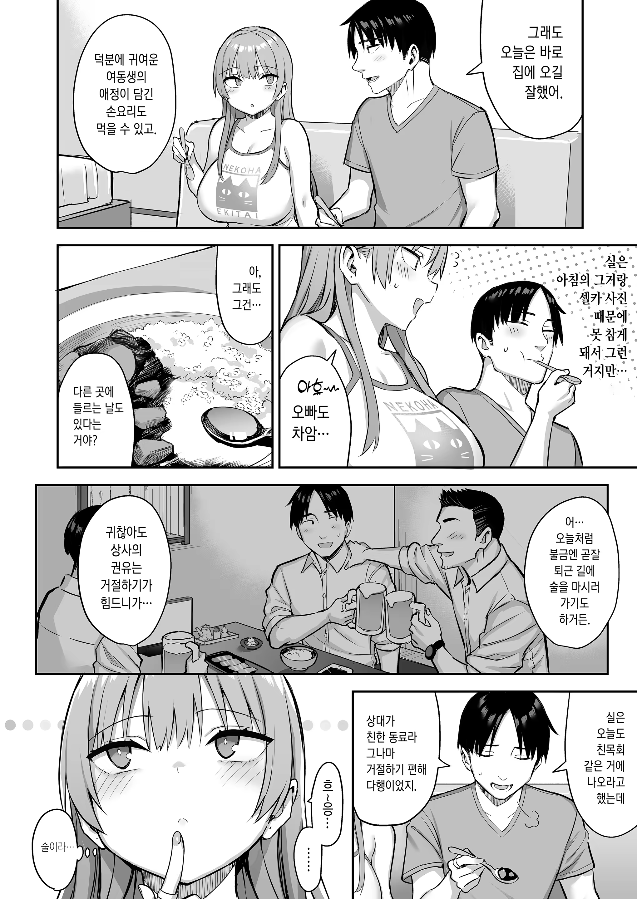 Content 3200150 - 24 페이지