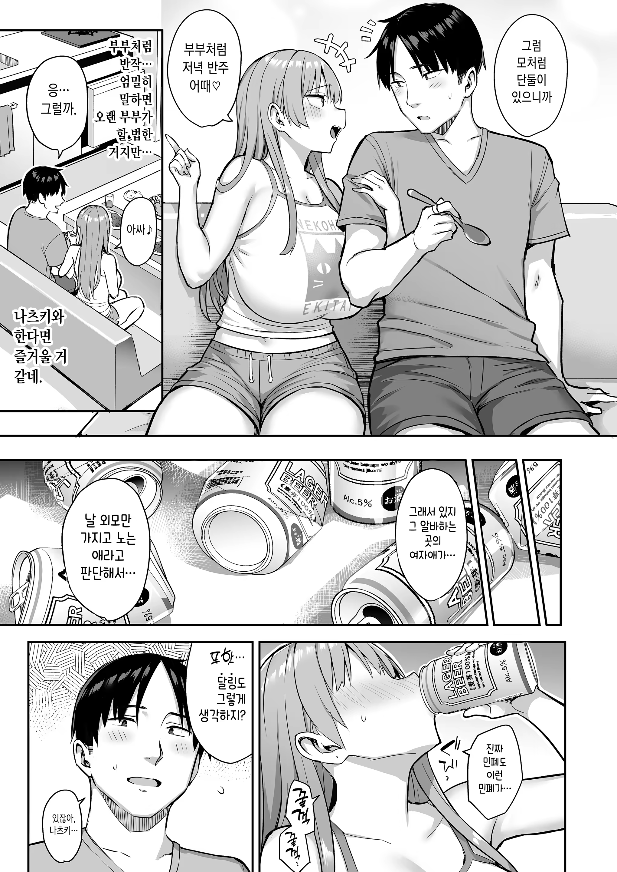 Content 3200150 - 25 페이지