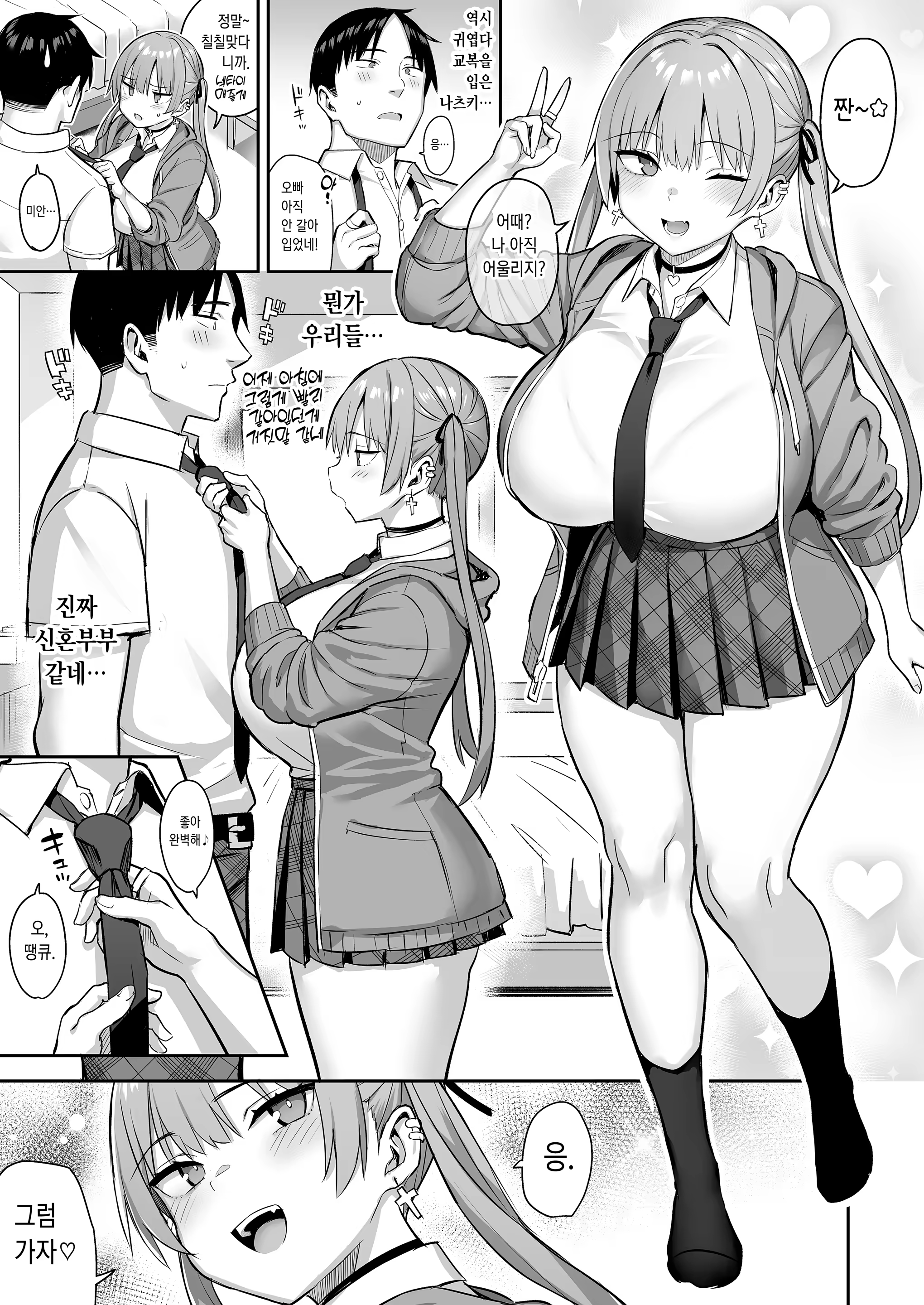 Content 3200150 - 29 페이지