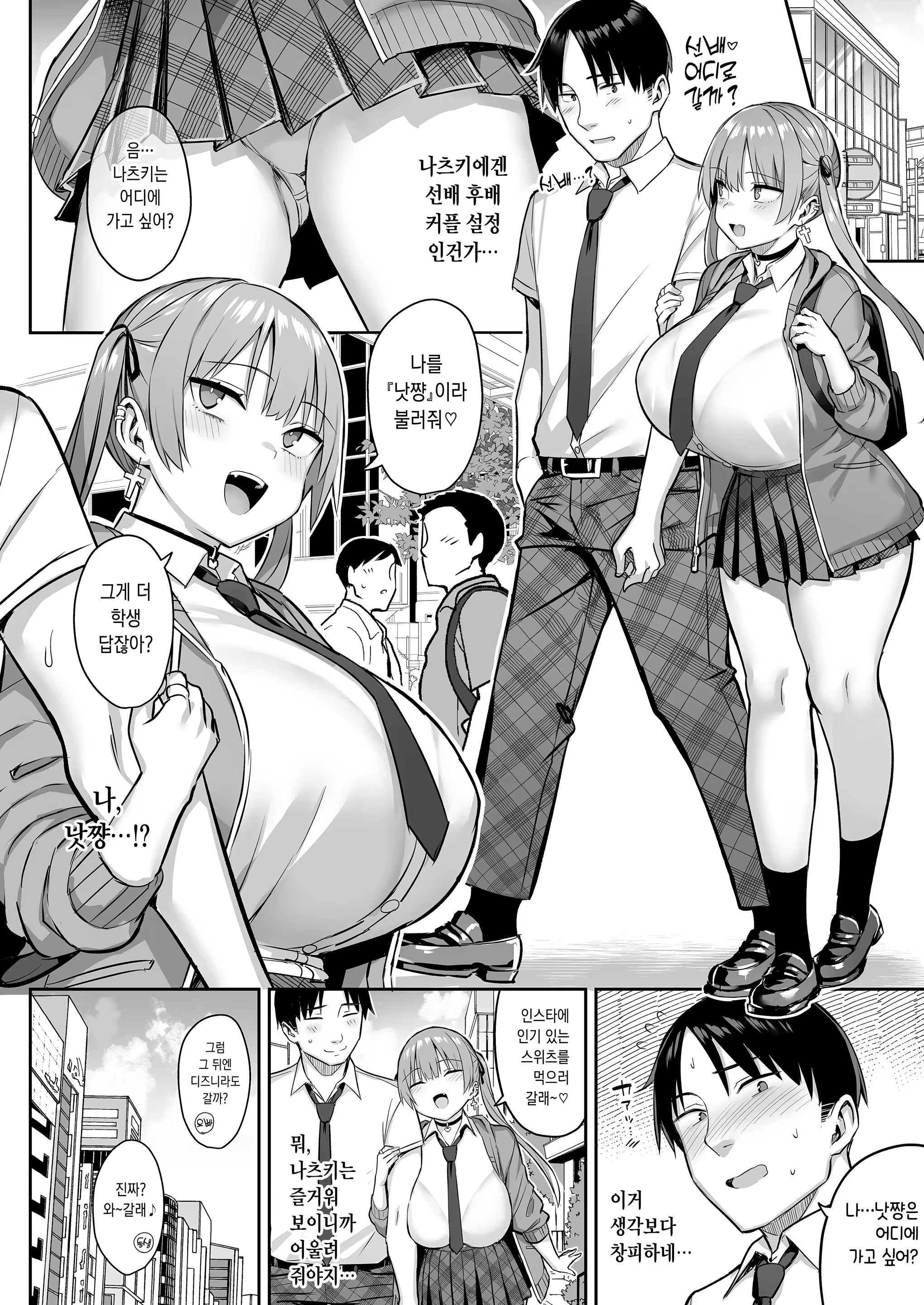 Content 3200150 - 30 페이지