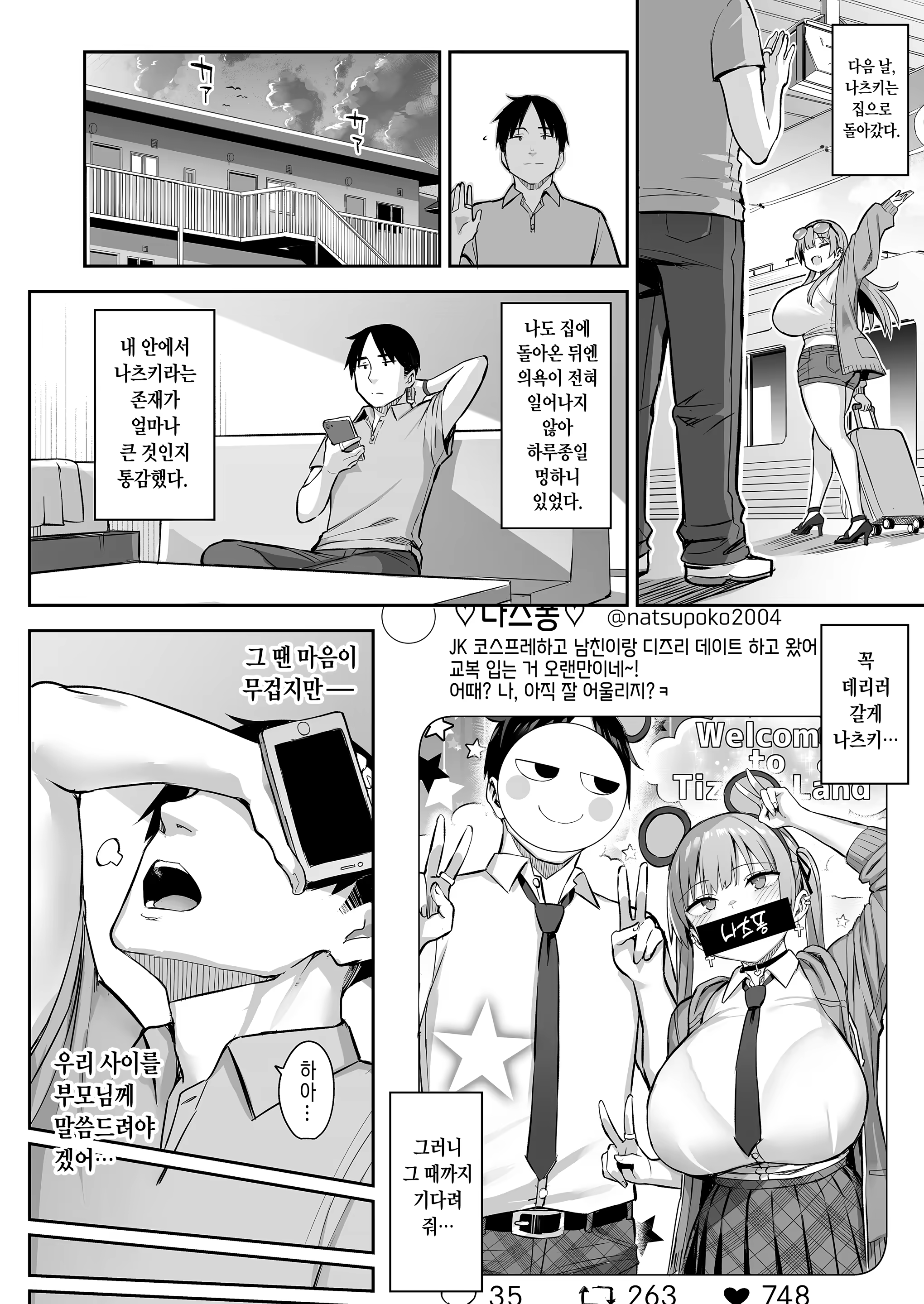 Content 3200150 - 50 페이지