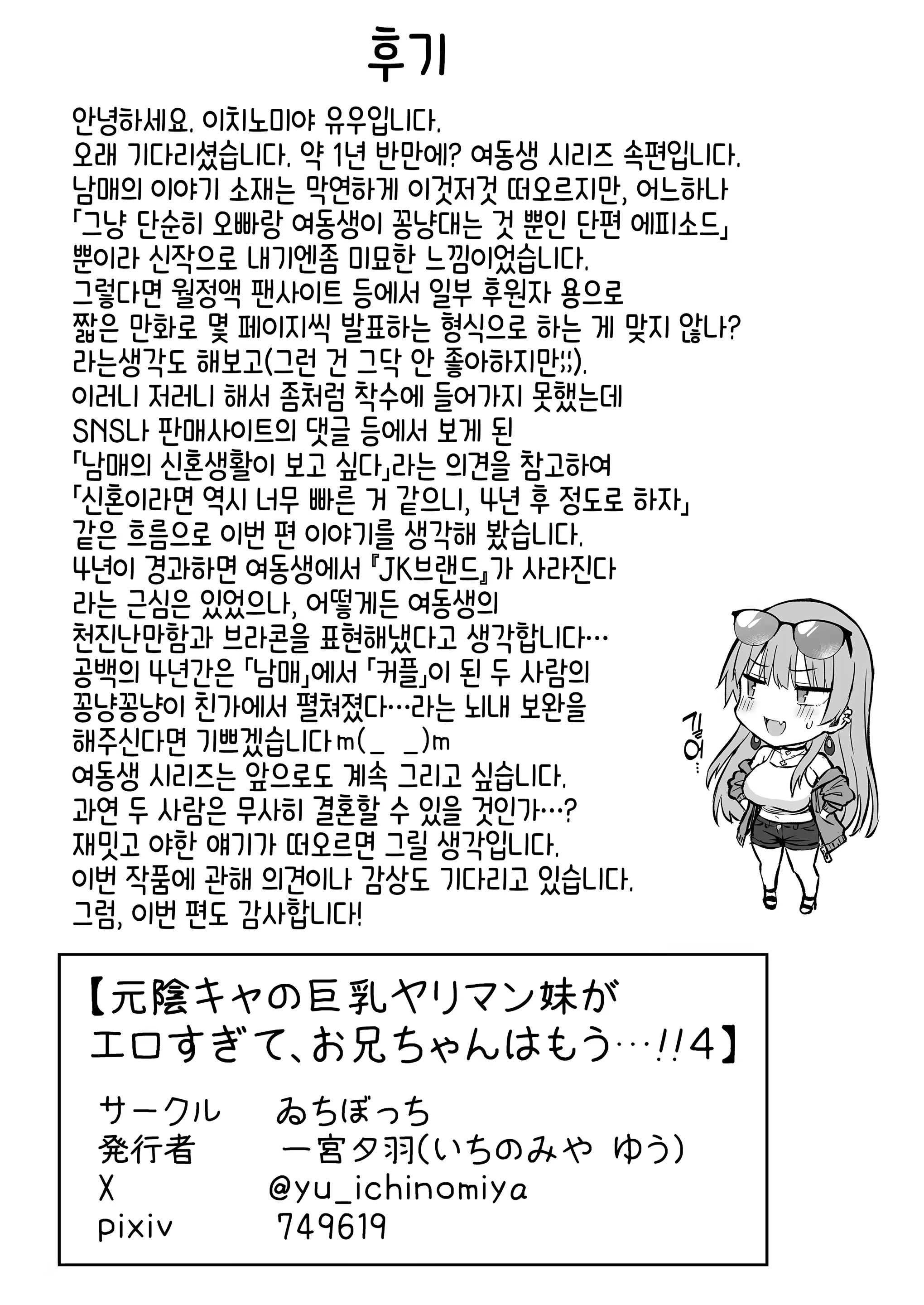 Content 3200150 - 53 페이지