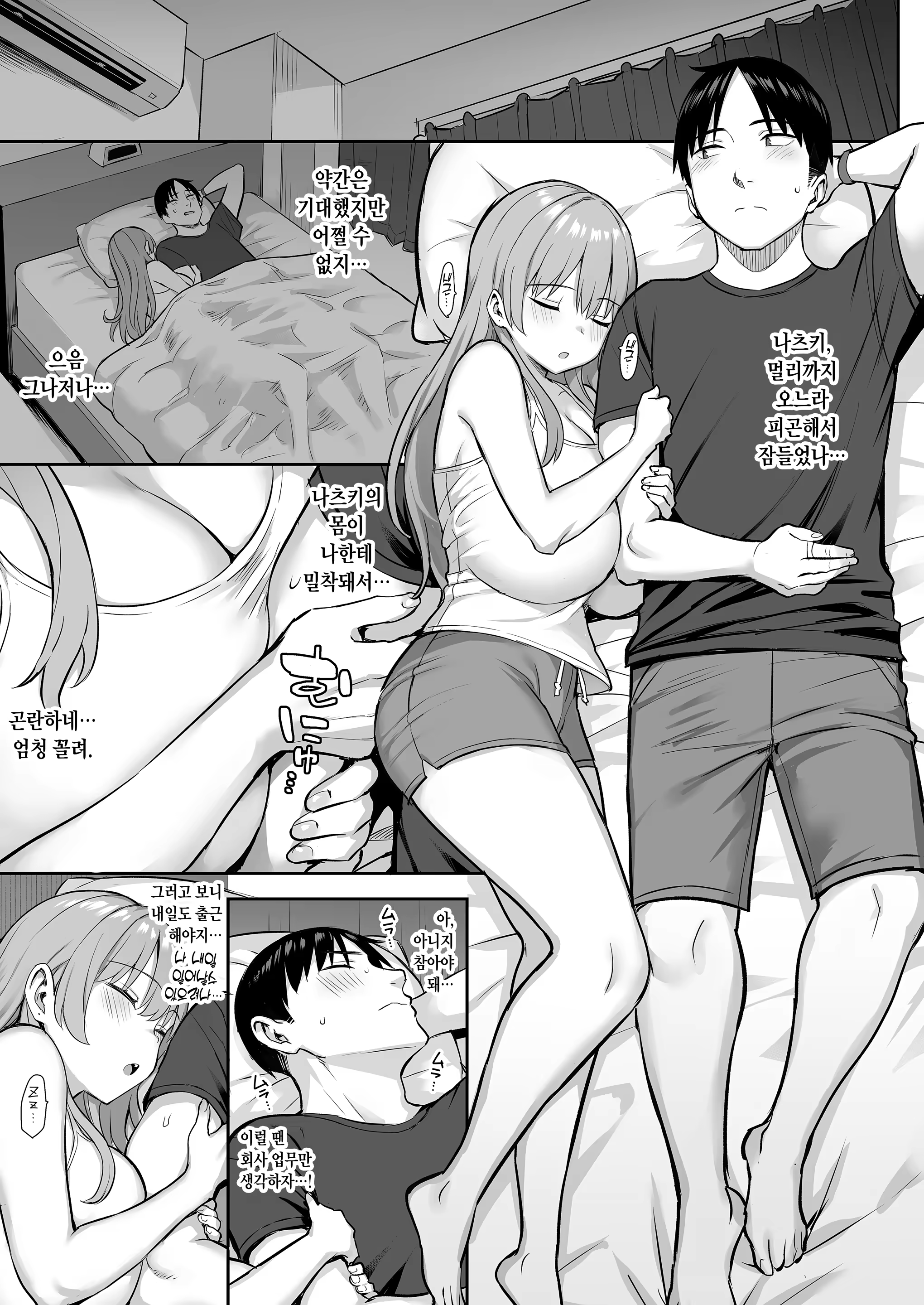 Content 3200150 - 7 페이지