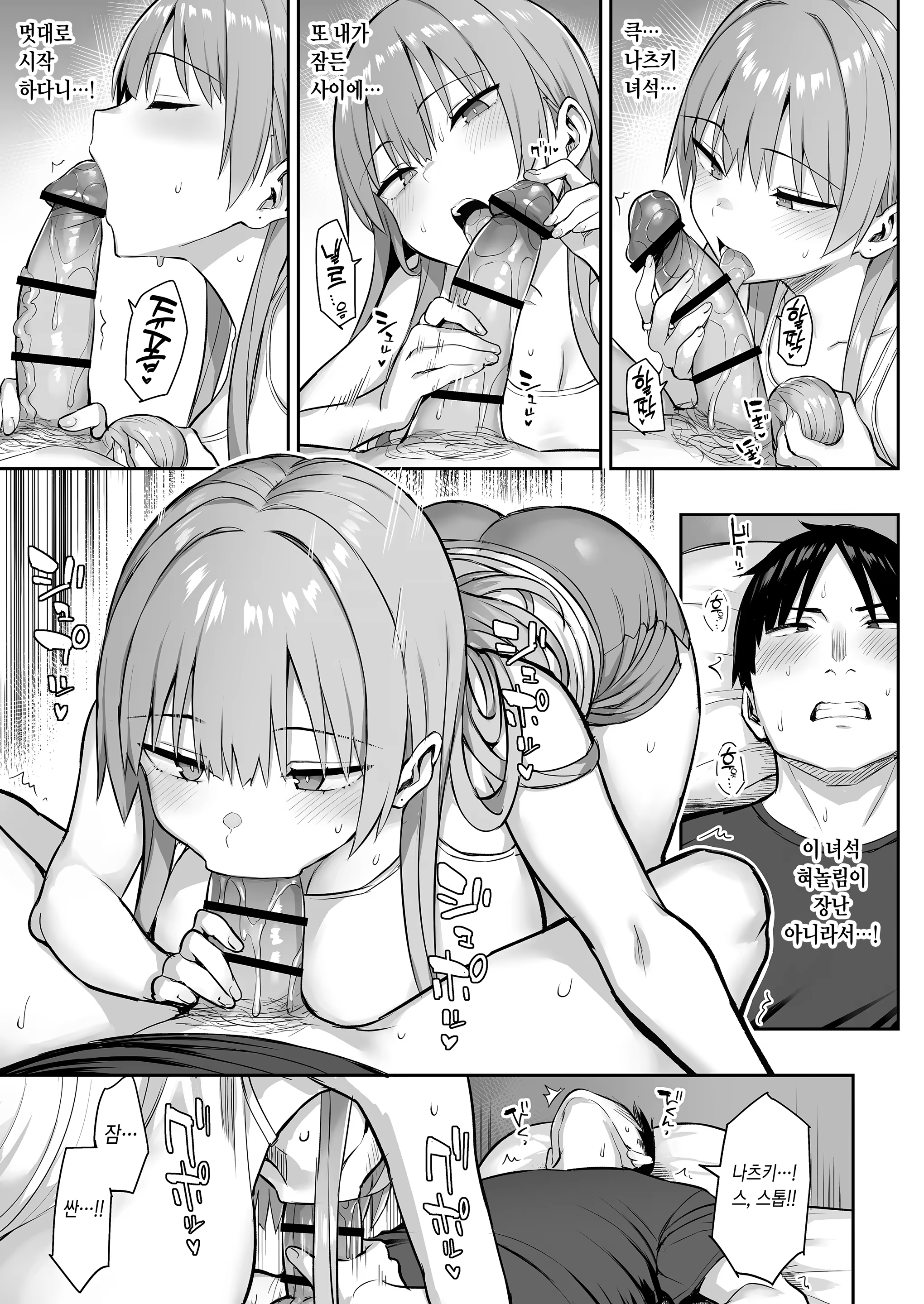 Content 3200150 - 9 페이지