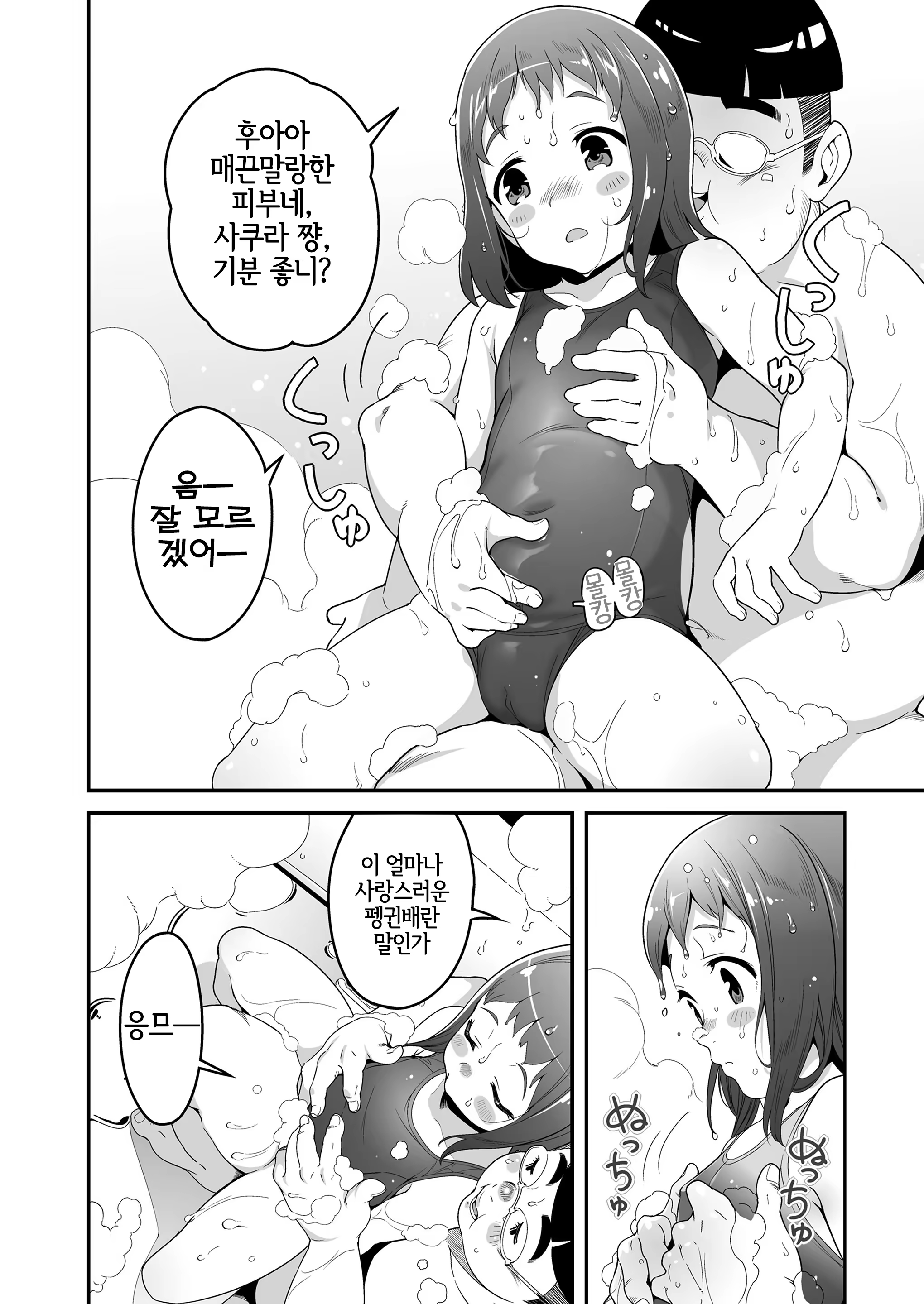 Content 3200405 - 12 페이지