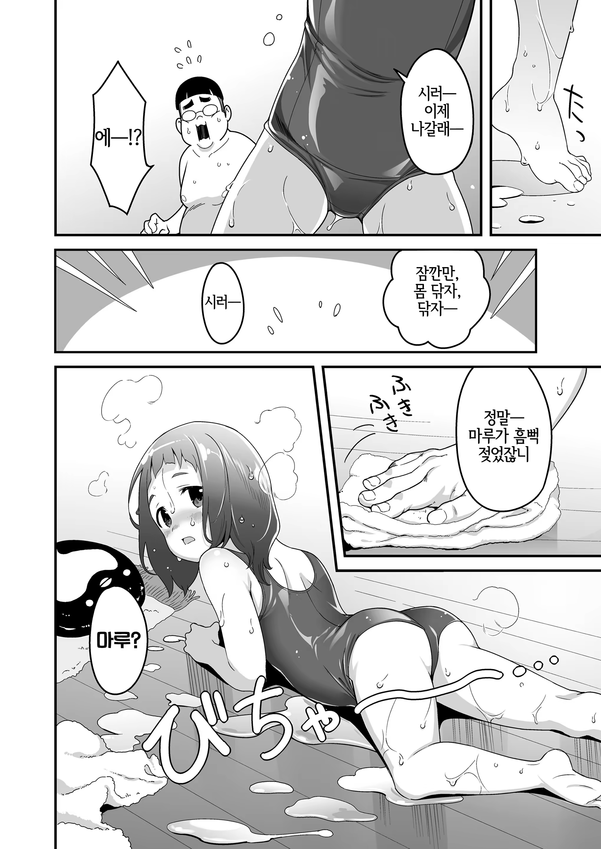 Content 3200405 - 14 페이지