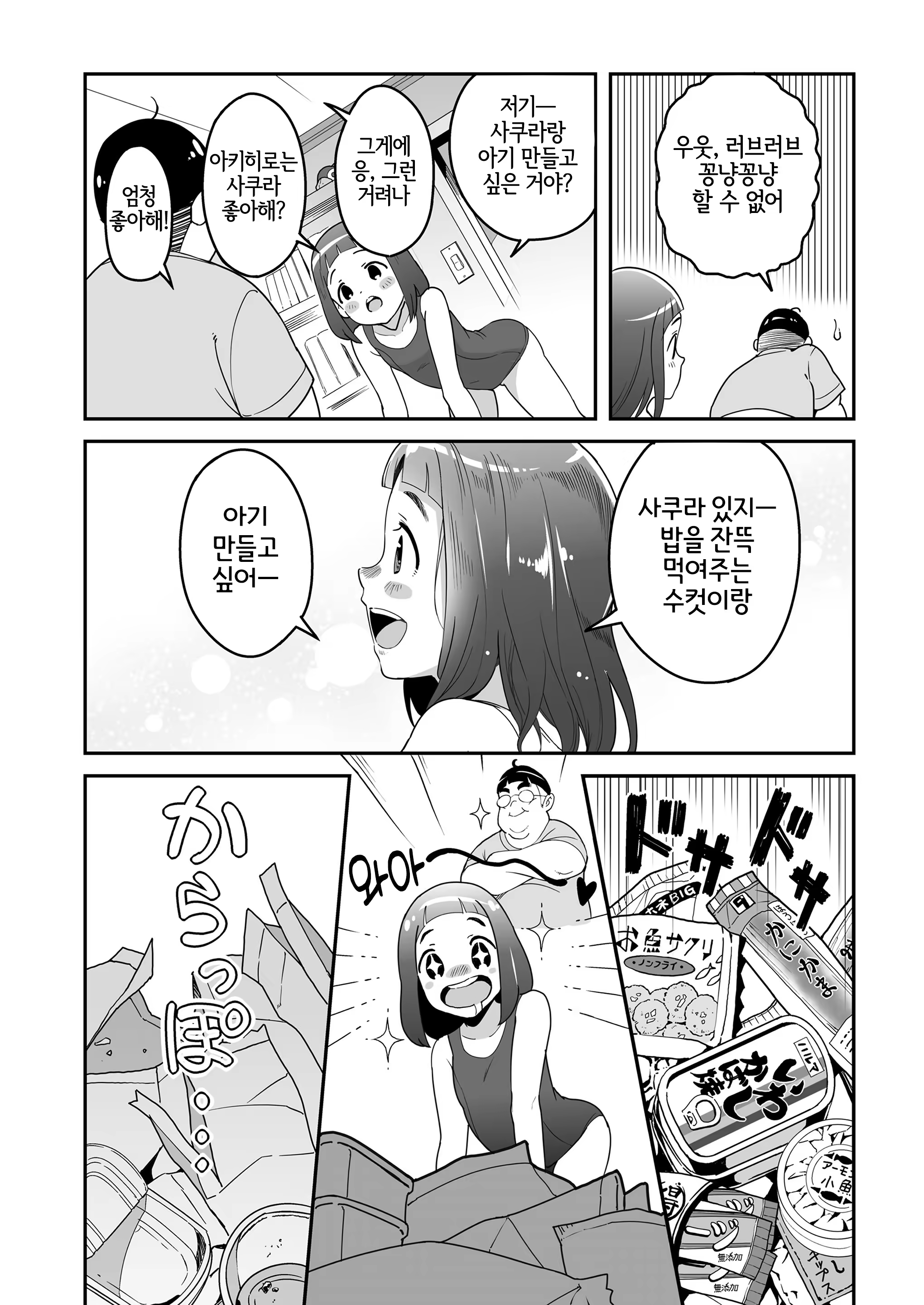 Content 3200405 - 16 페이지