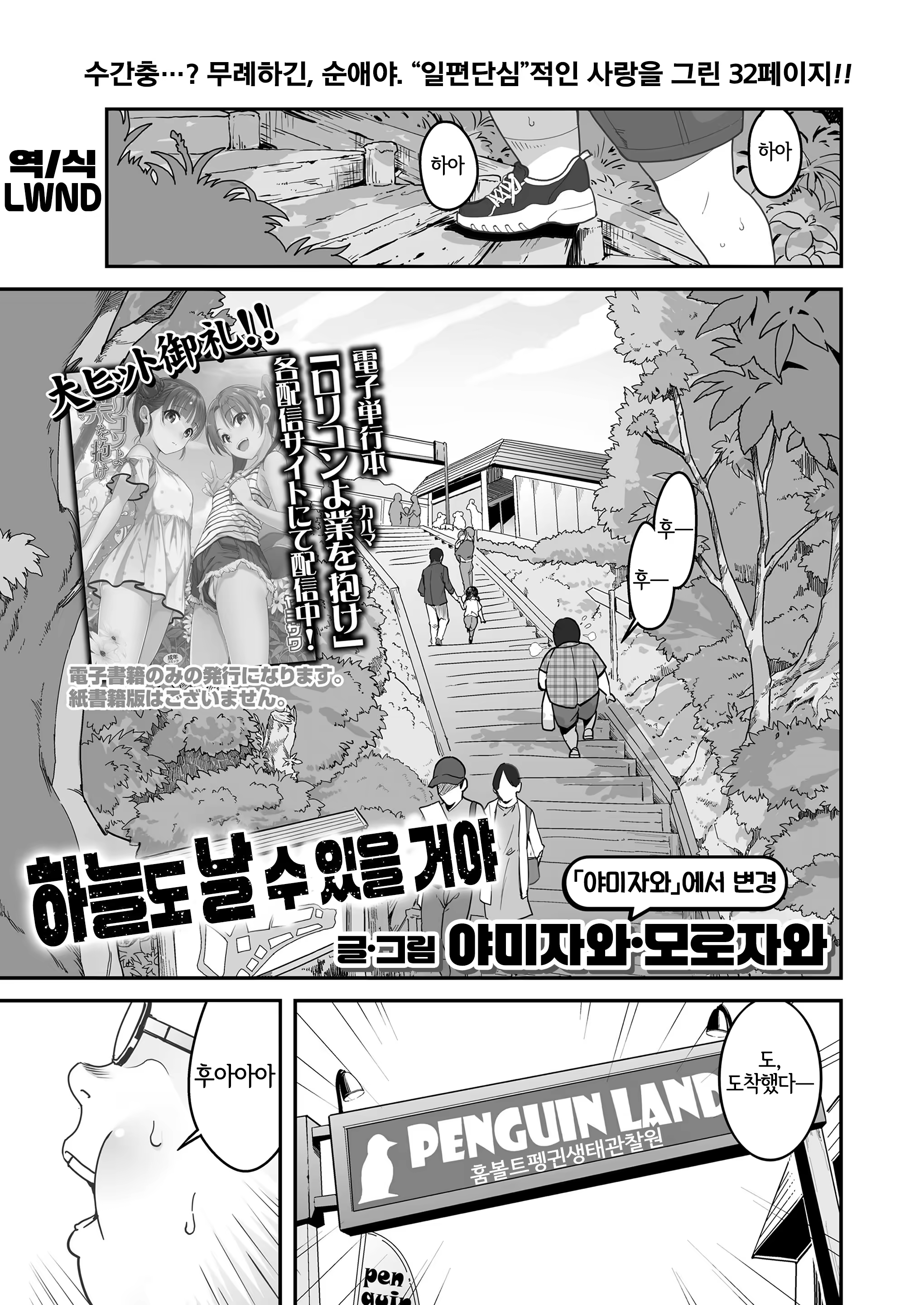 Content 3200405 - 2 페이지
