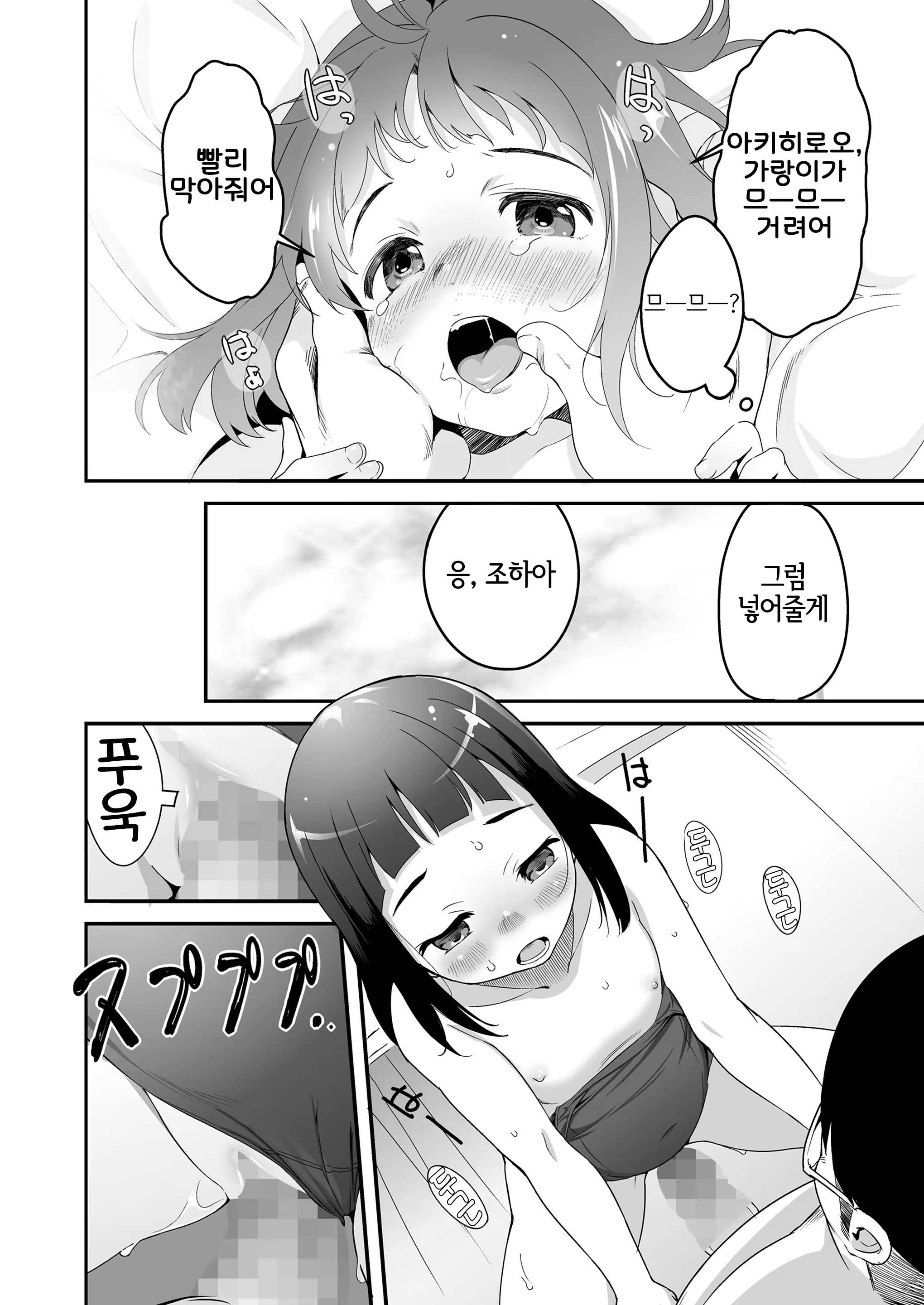 Content 3200405 - 24 페이지