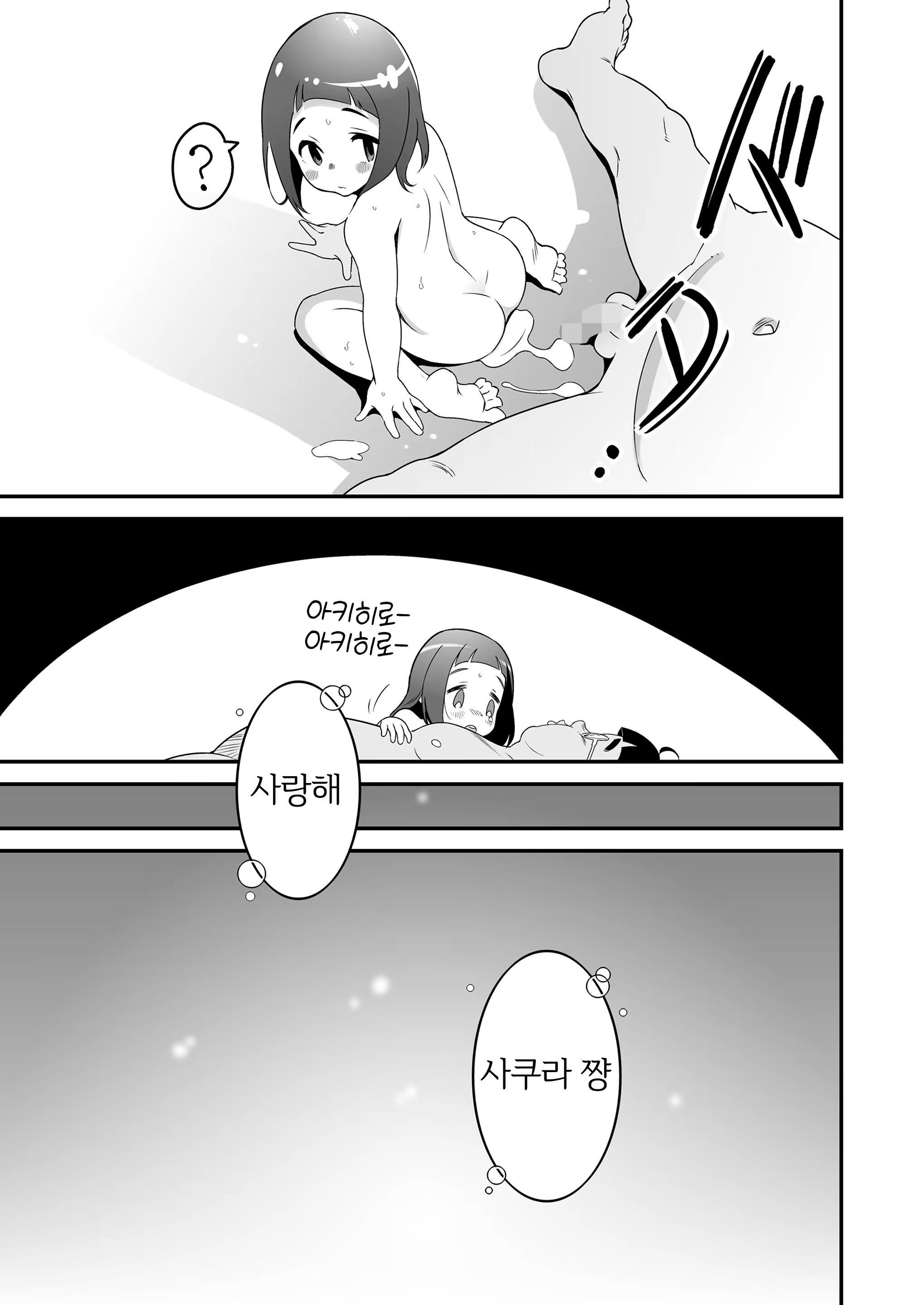 Content 3200405 - 31 페이지