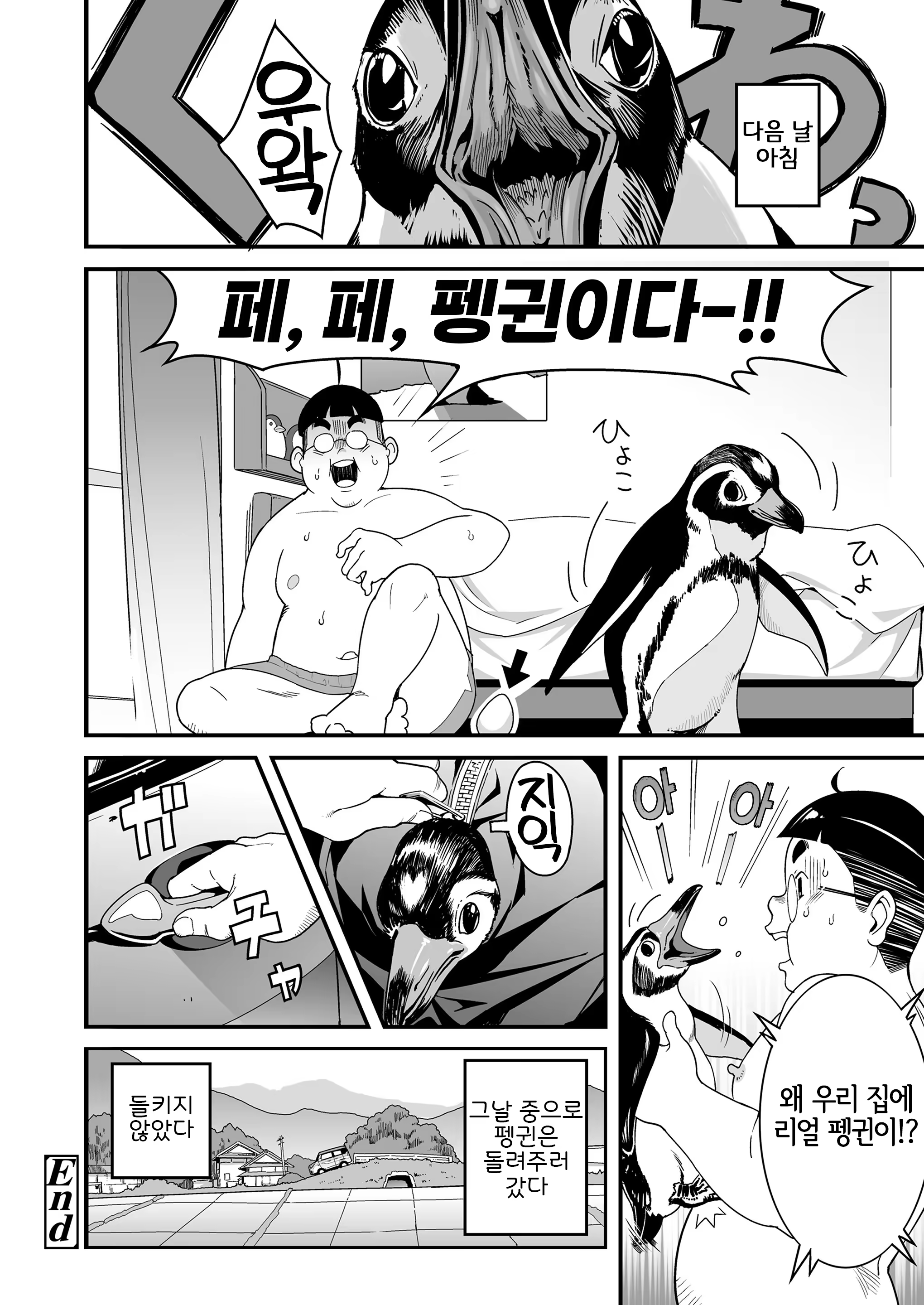 Content 3200405 - 32 페이지