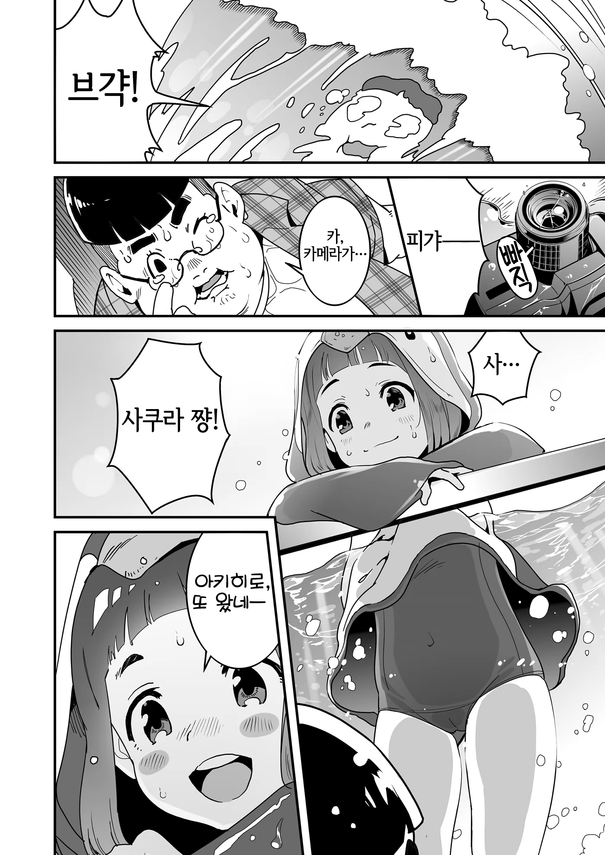Content 3200405 - 6 페이지