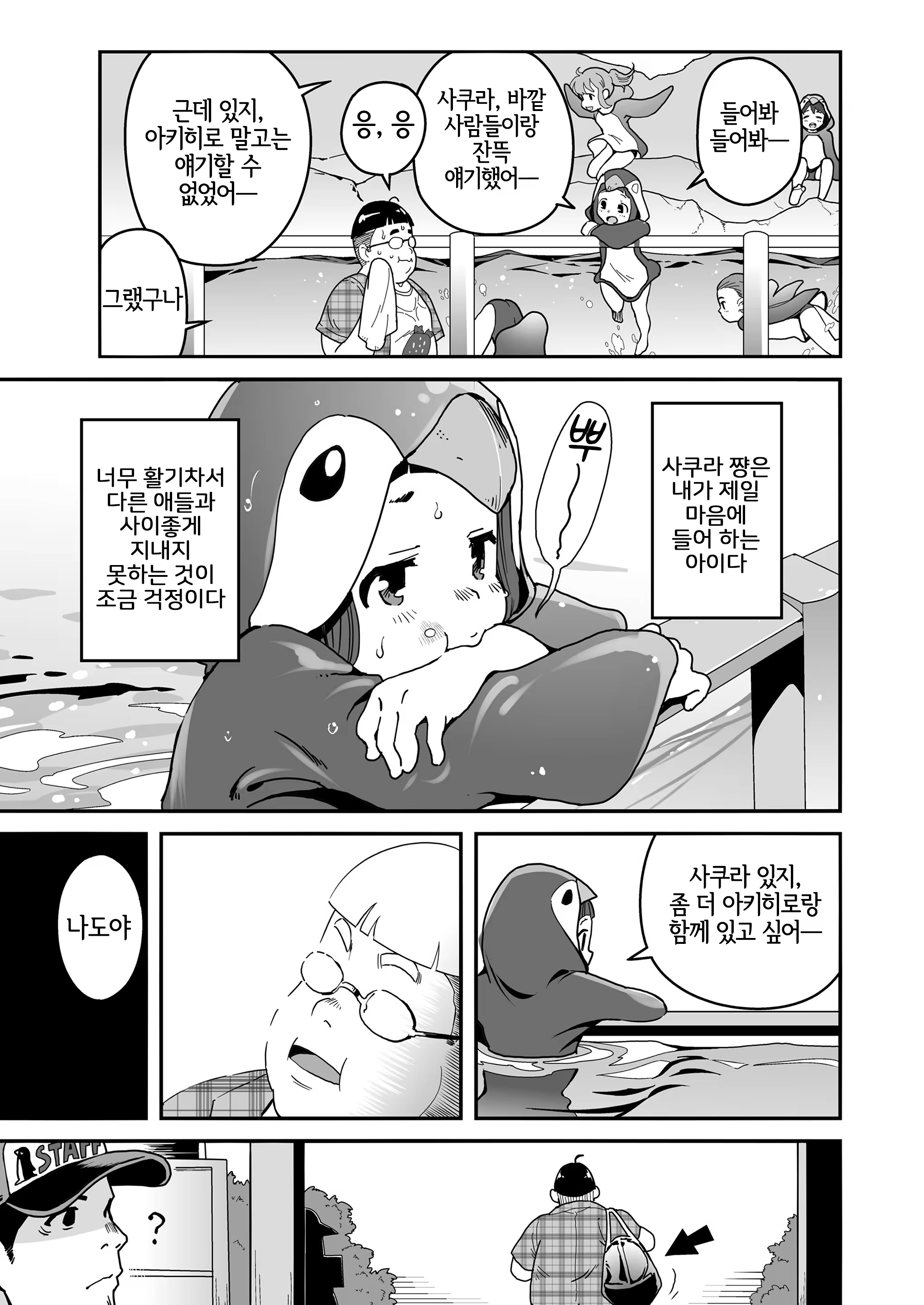 Content 3200405 - 7 페이지