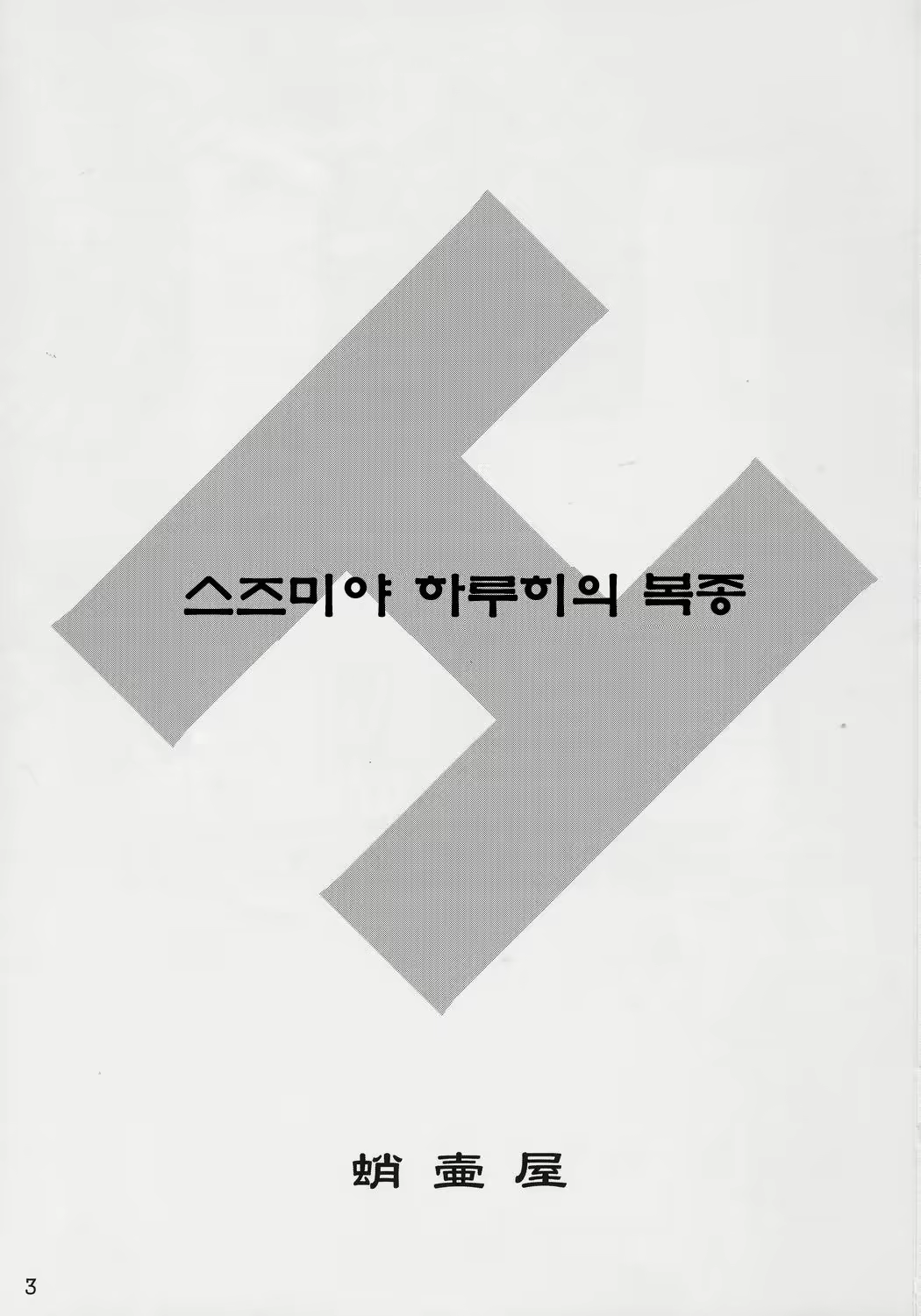 Content 320045 - 2 페이지