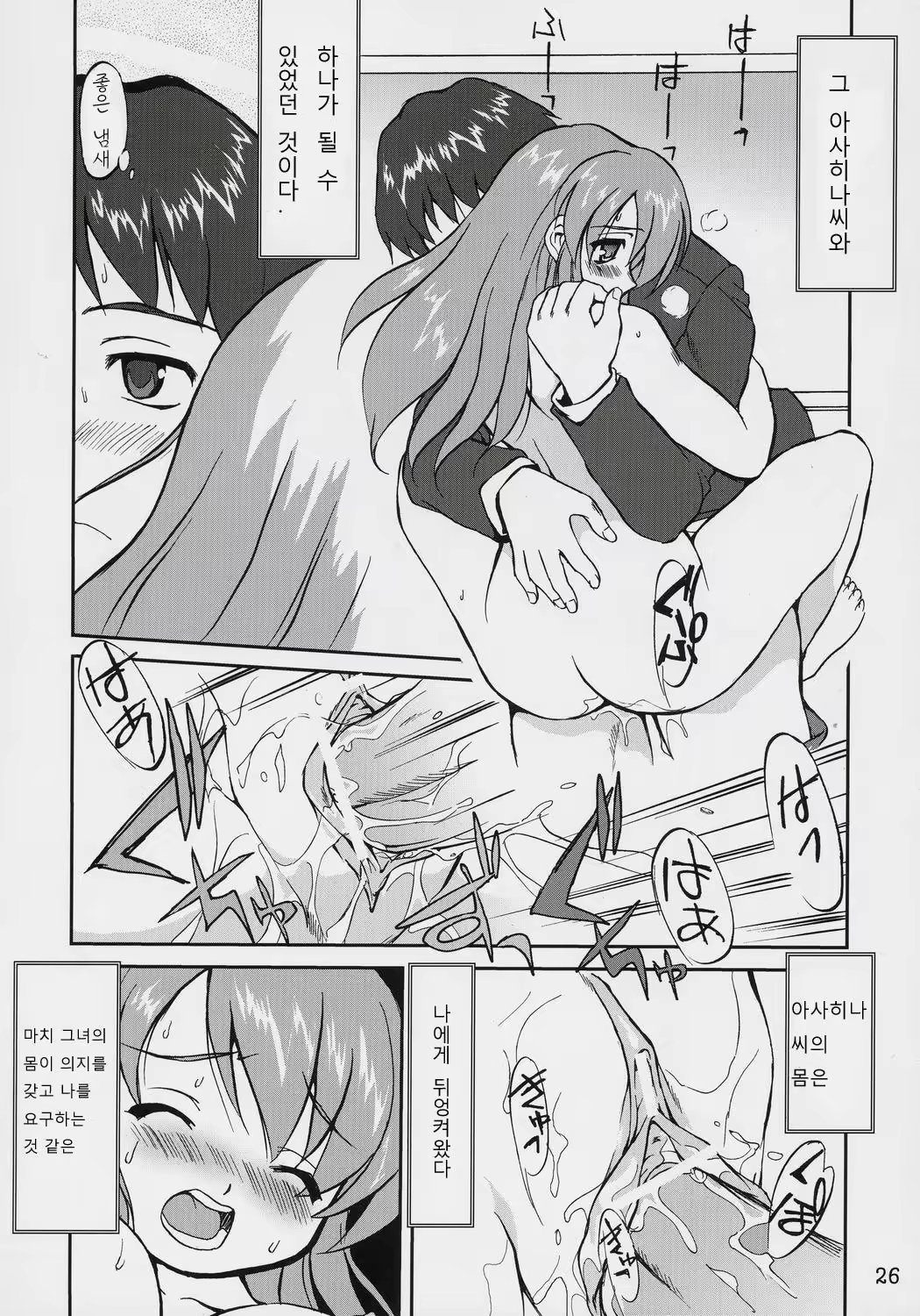 Content 320045 - 25 페이지
