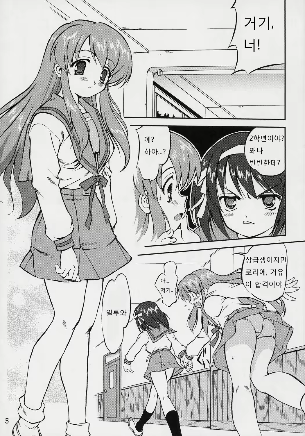 Content 320045 - 4 페이지