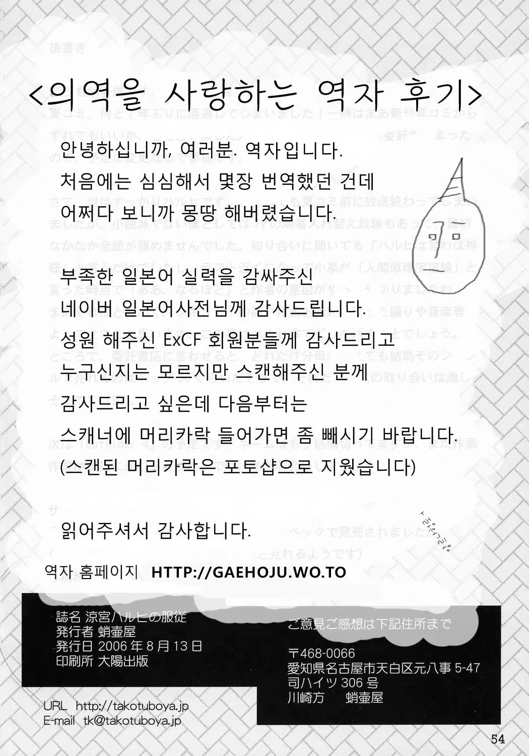 Content 320045 - 53 페이지