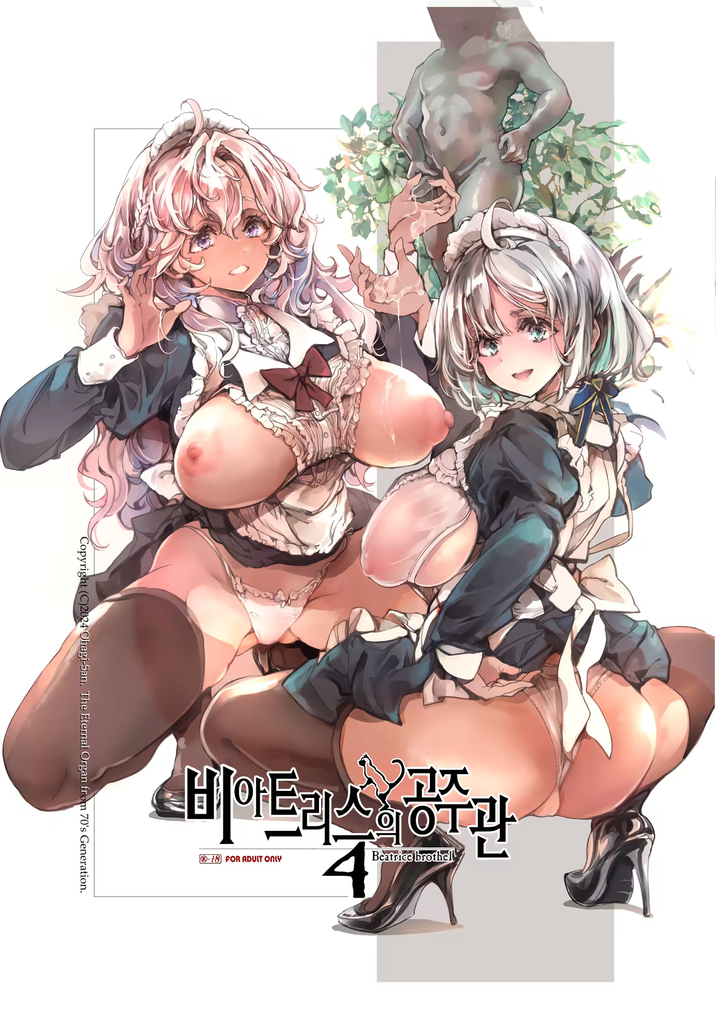 Content 3200585 - 1 페이지