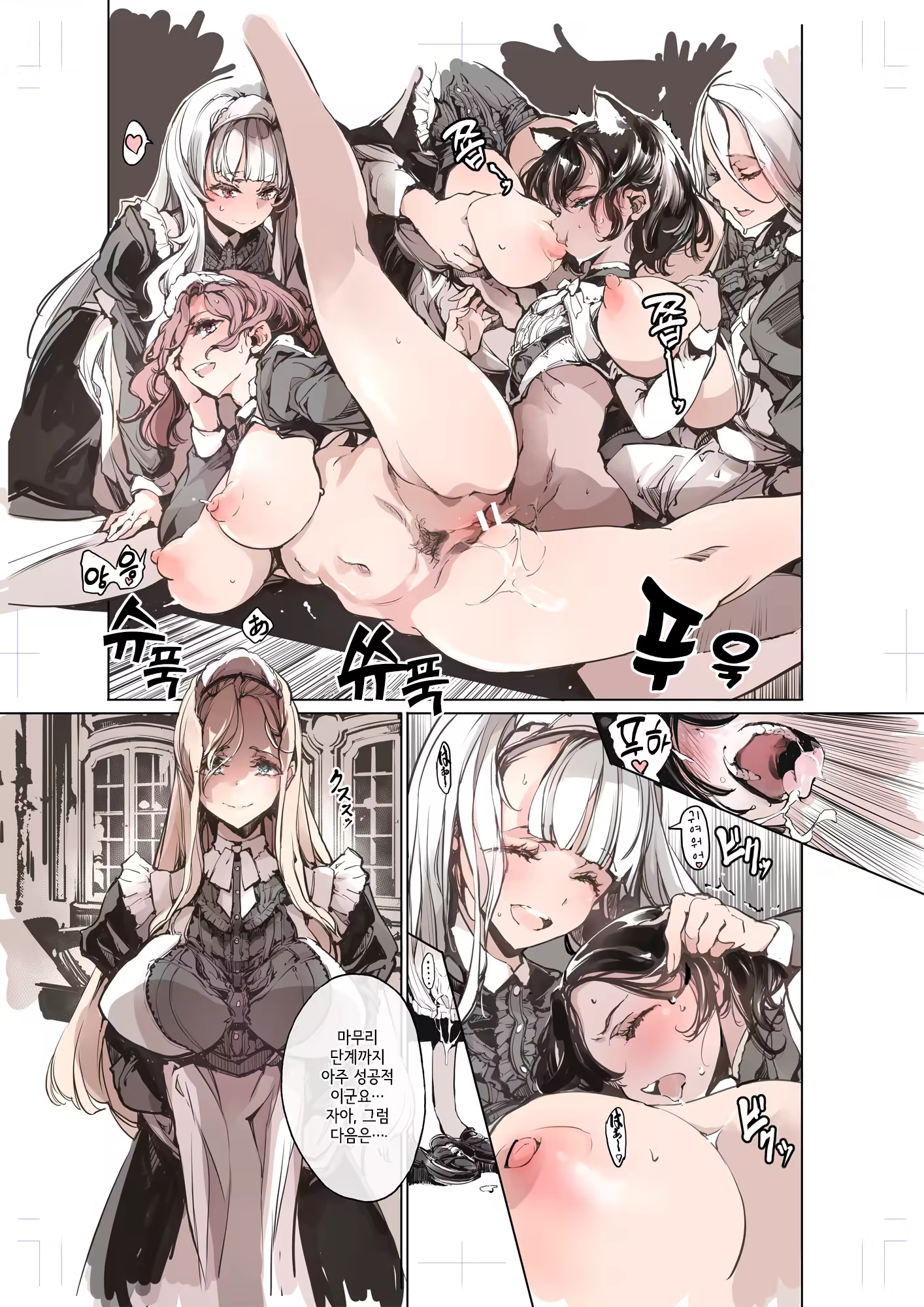 Content 3200585 - 28 페이지
