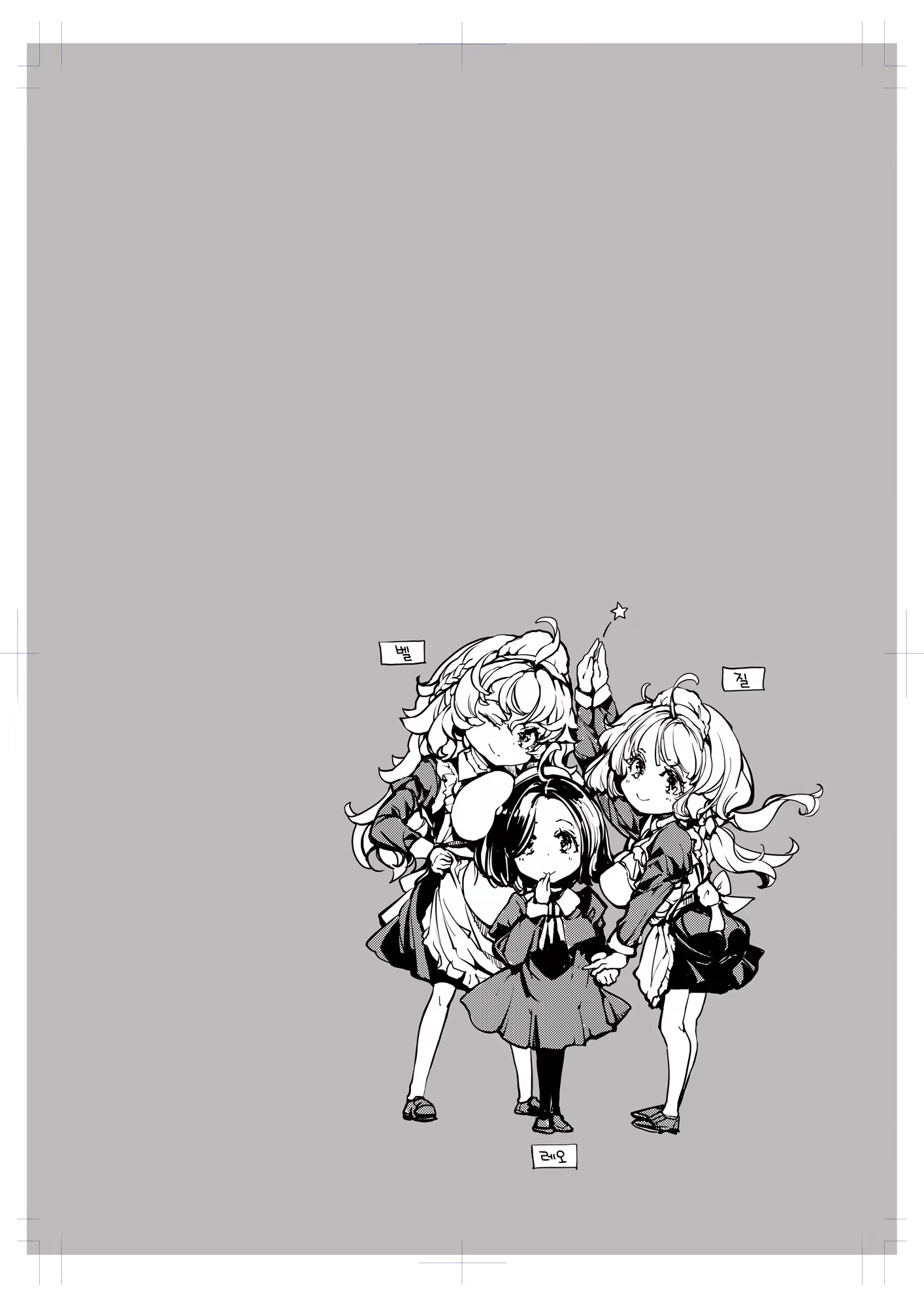 Content 3200585 - 3 페이지