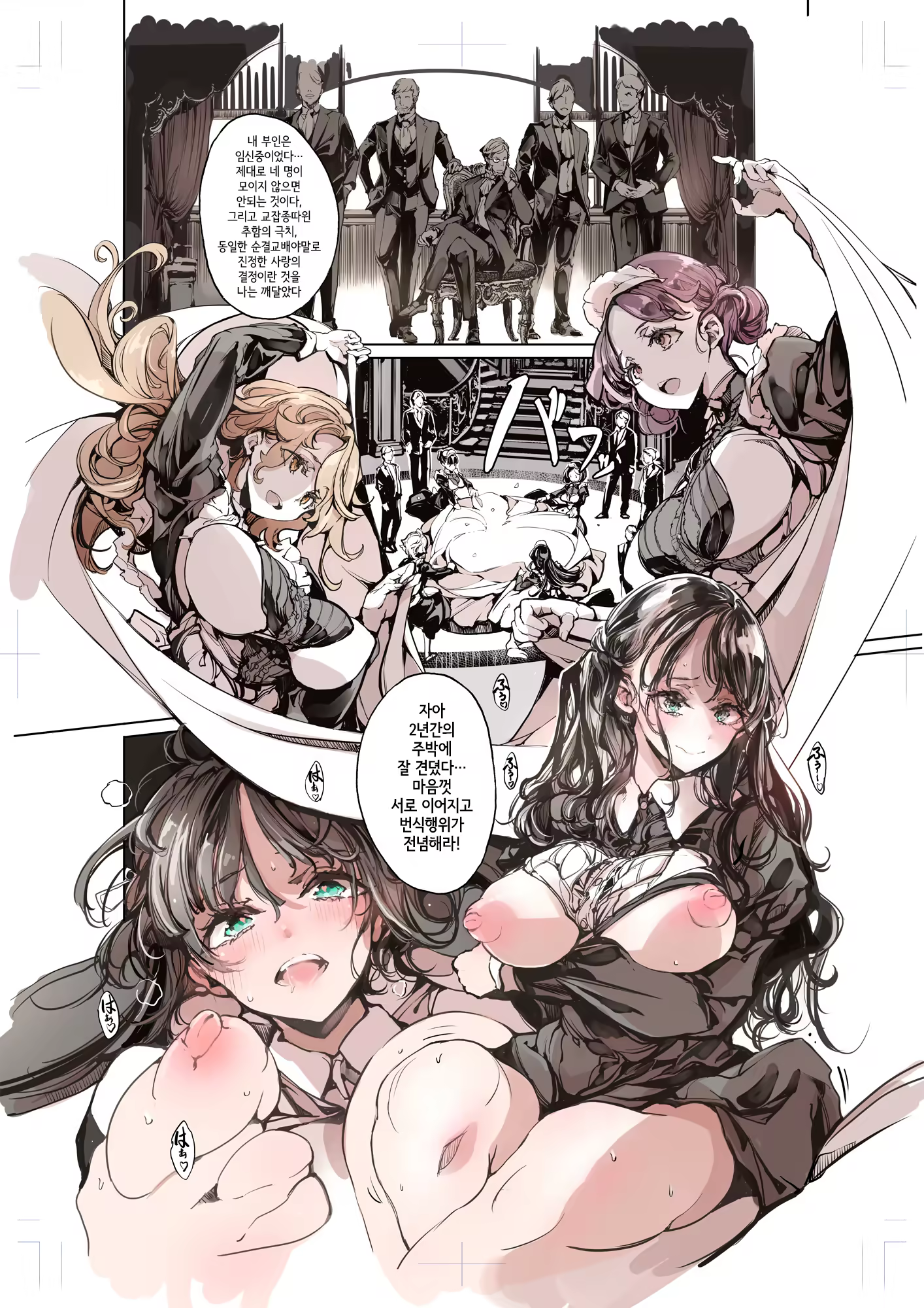 Content 3200585 - 45 페이지