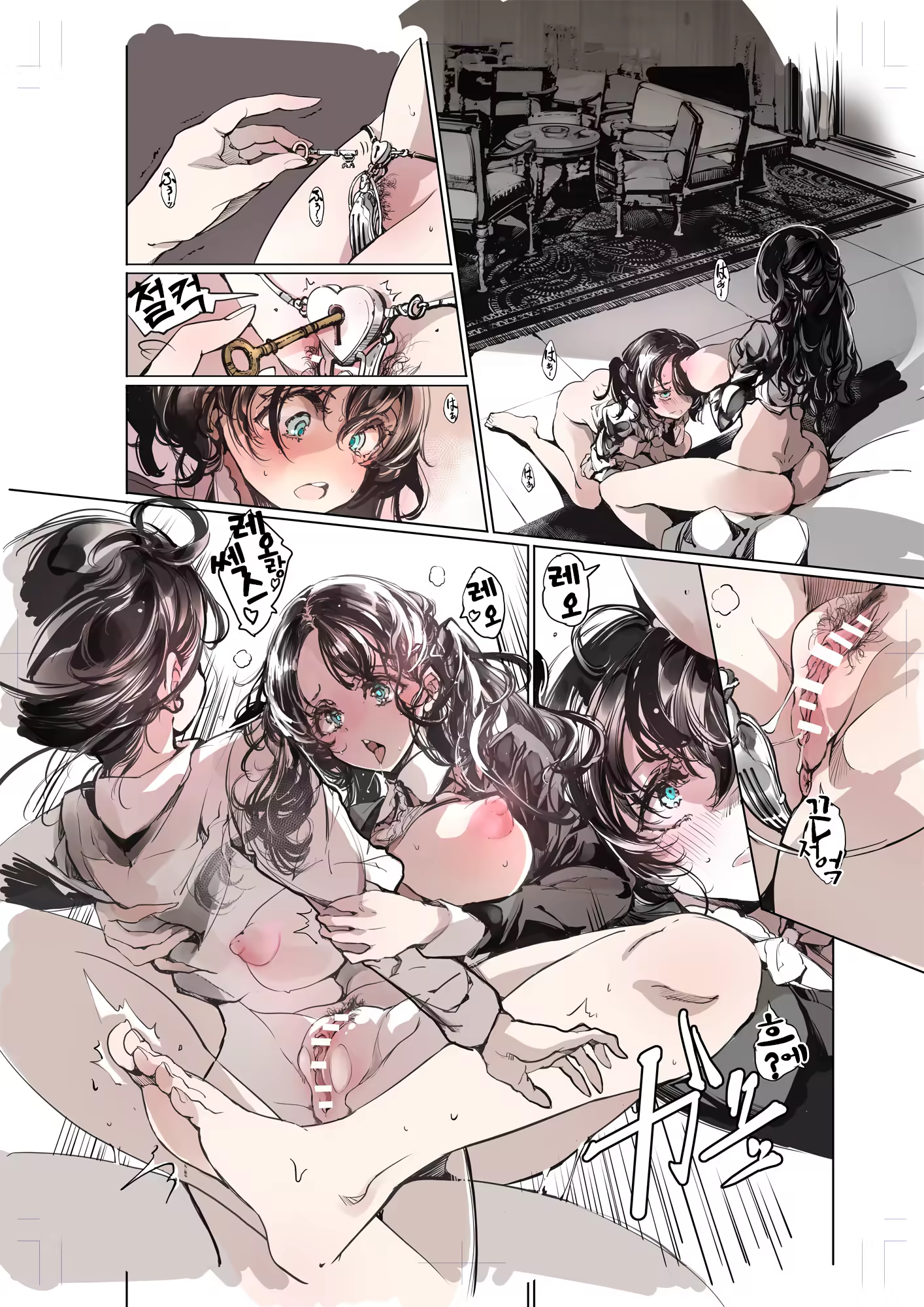 Content 3200585 - 47 페이지