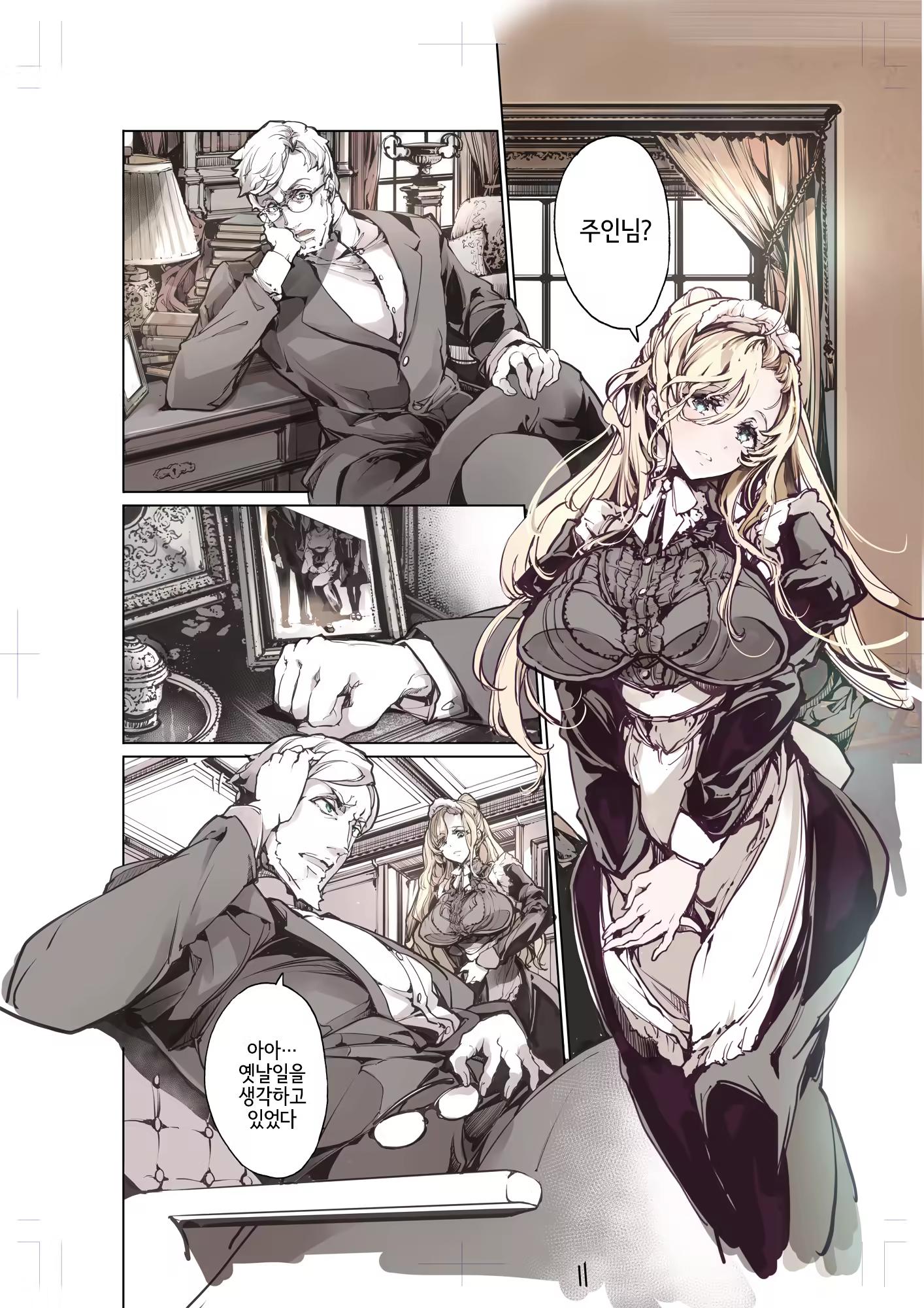 Content 3200585 - 5 페이지