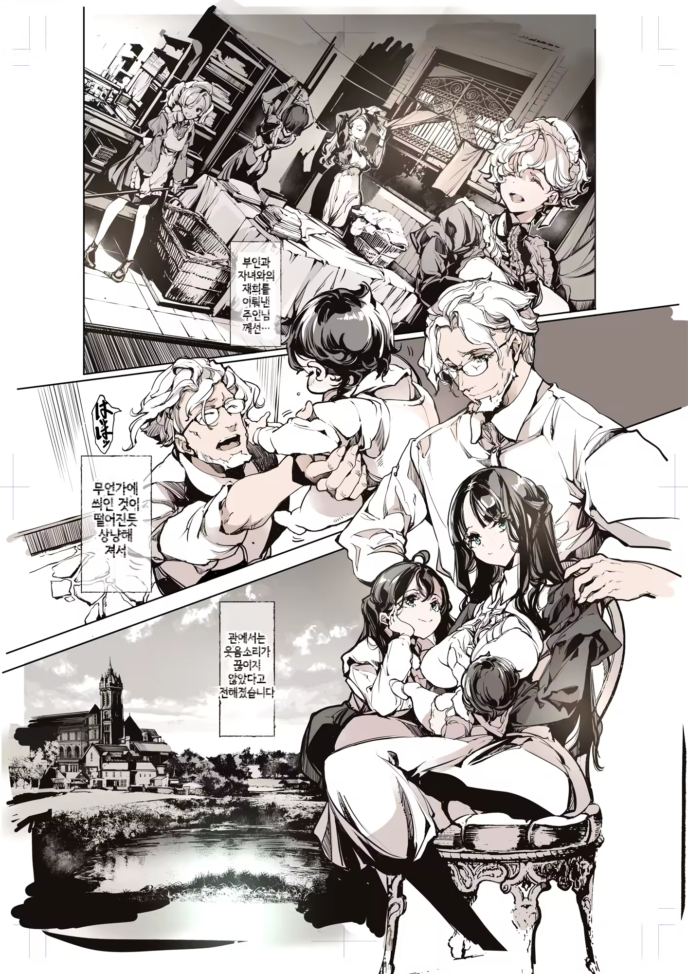 Content 3200585 - 58 페이지