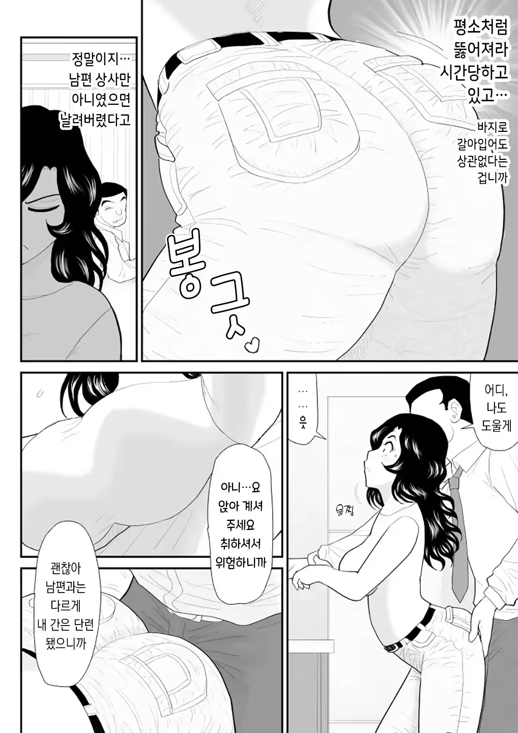 Content 3200759 - 10 페이지