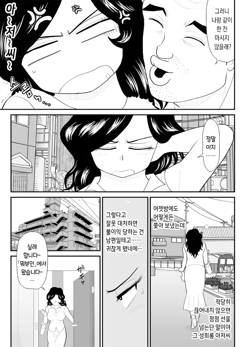 Content 3200759 - 11 페이지