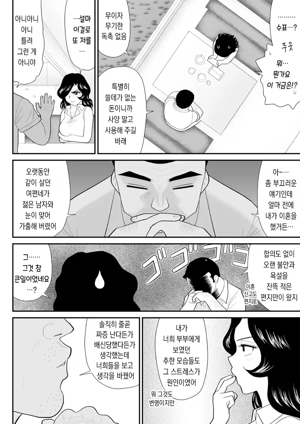 Content 3200759 - 20 페이지