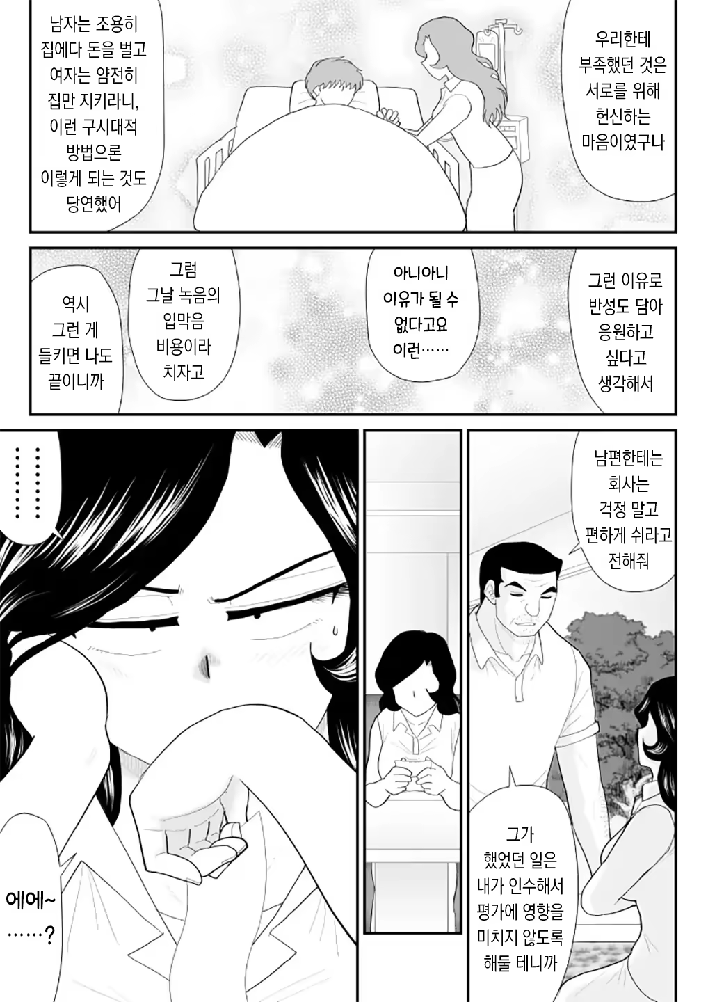 Content 3200759 - 21 페이지
