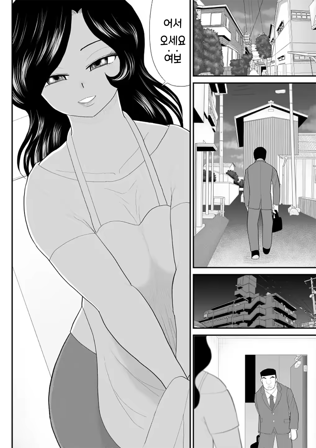 Content 3200759 - 24 페이지