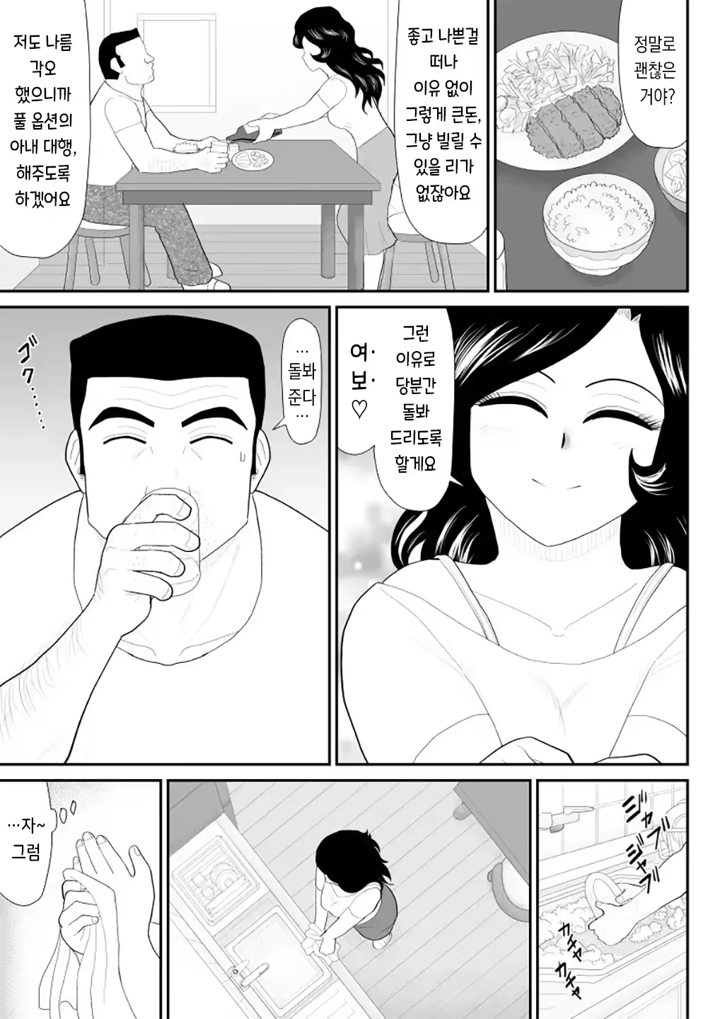 Content 3200759 - 25 페이지