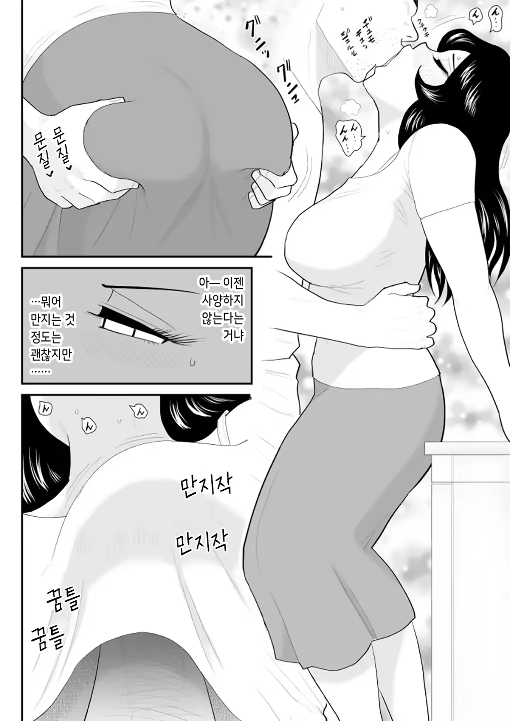 Content 3200759 - 28 페이지