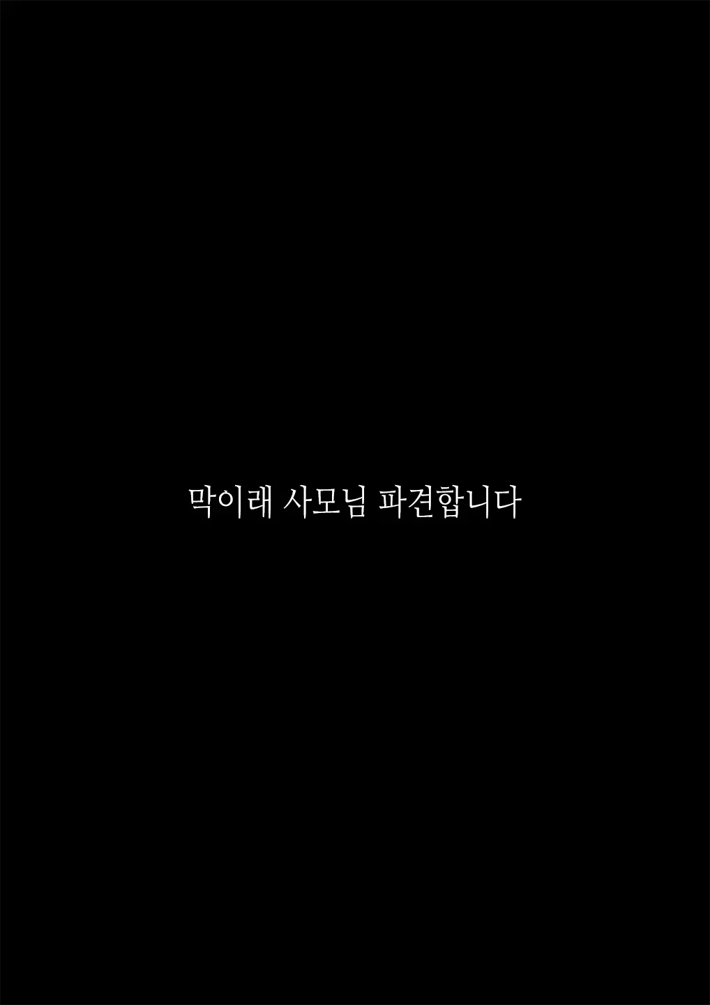 Content 3200759 - 3 페이지