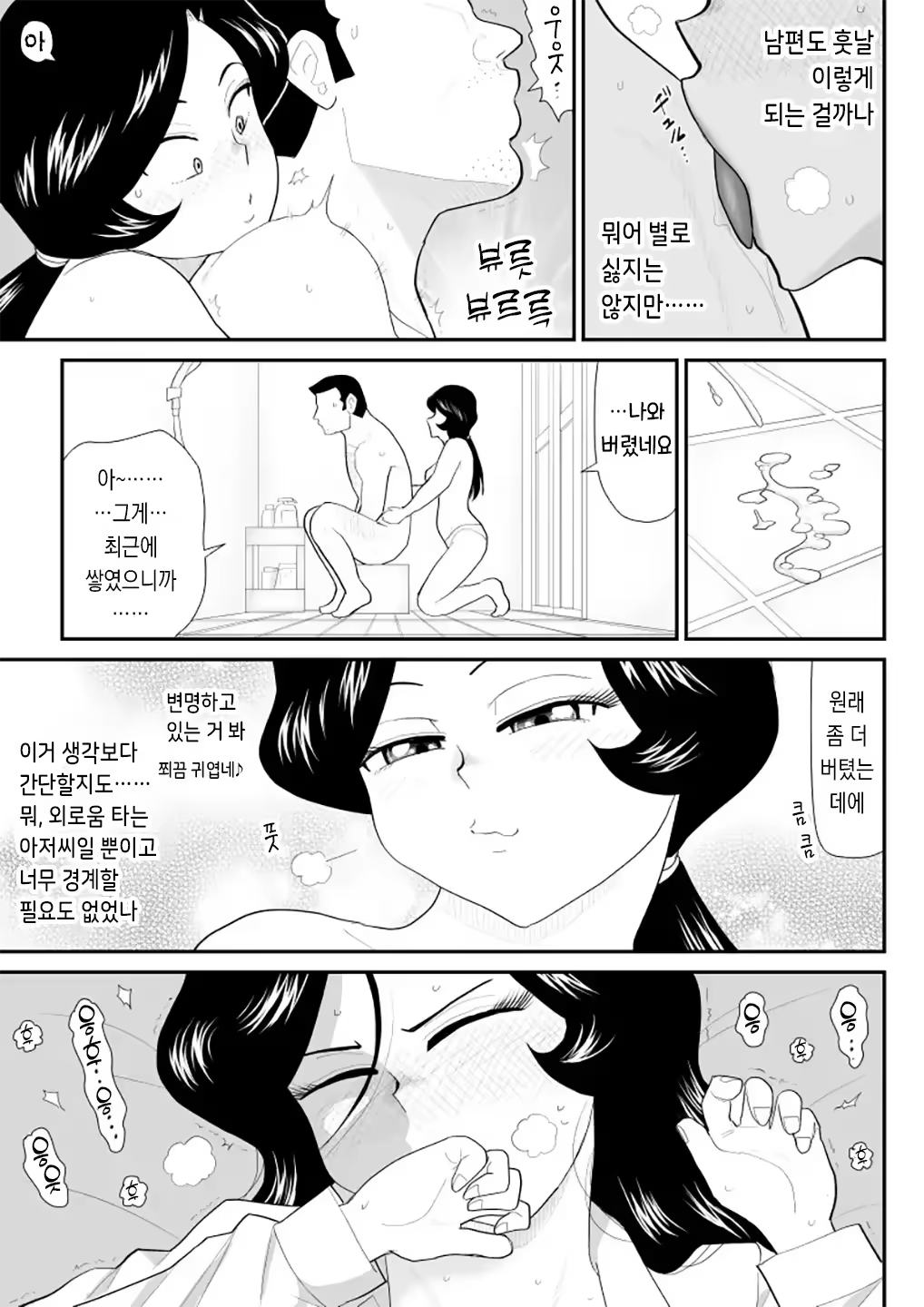 Content 3200759 - 35 페이지