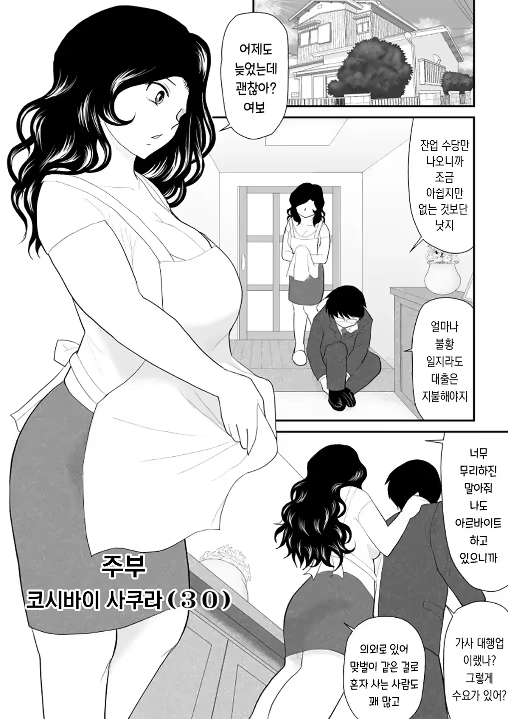 Content 3200759 - 4 페이지