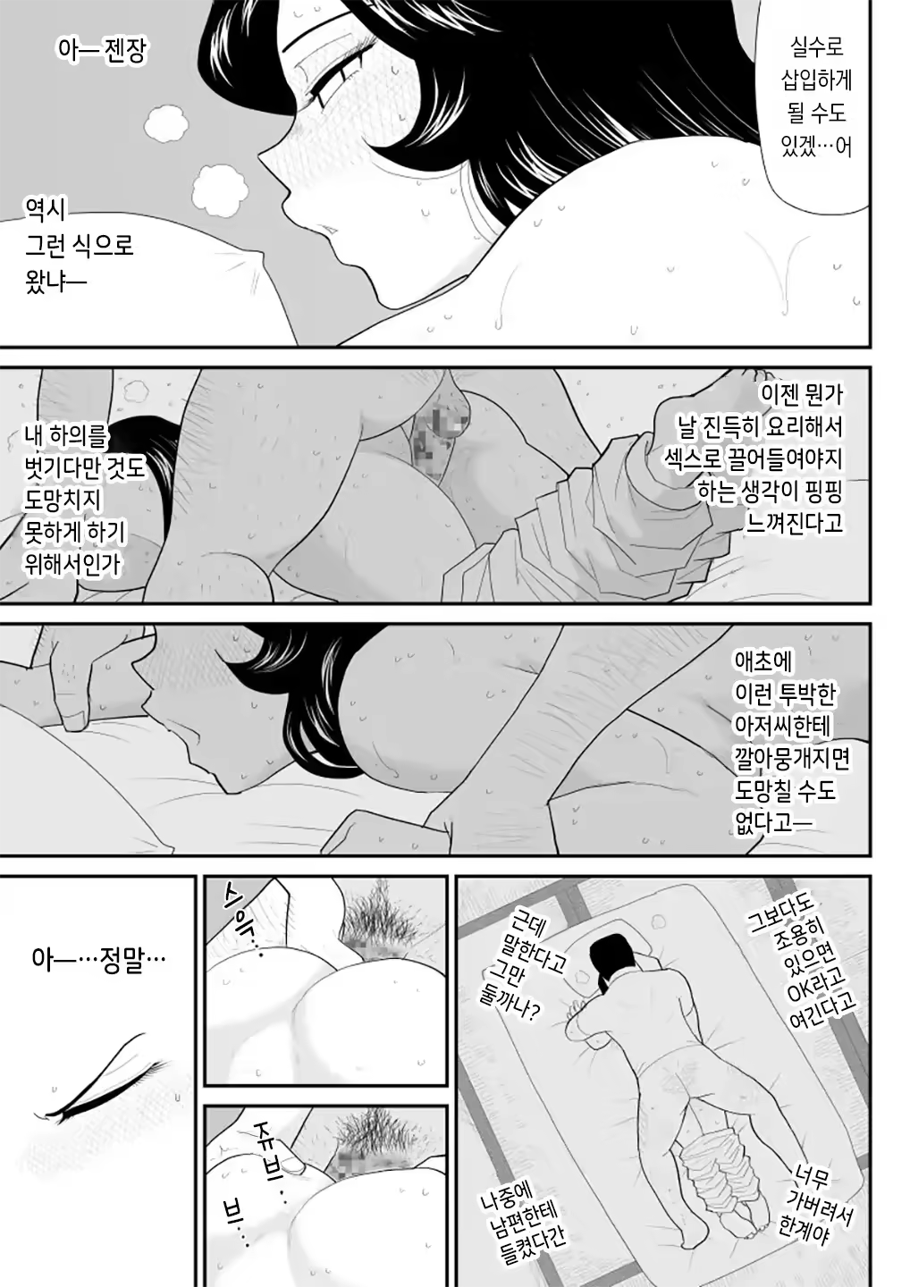Content 3200759 - 41 페이지