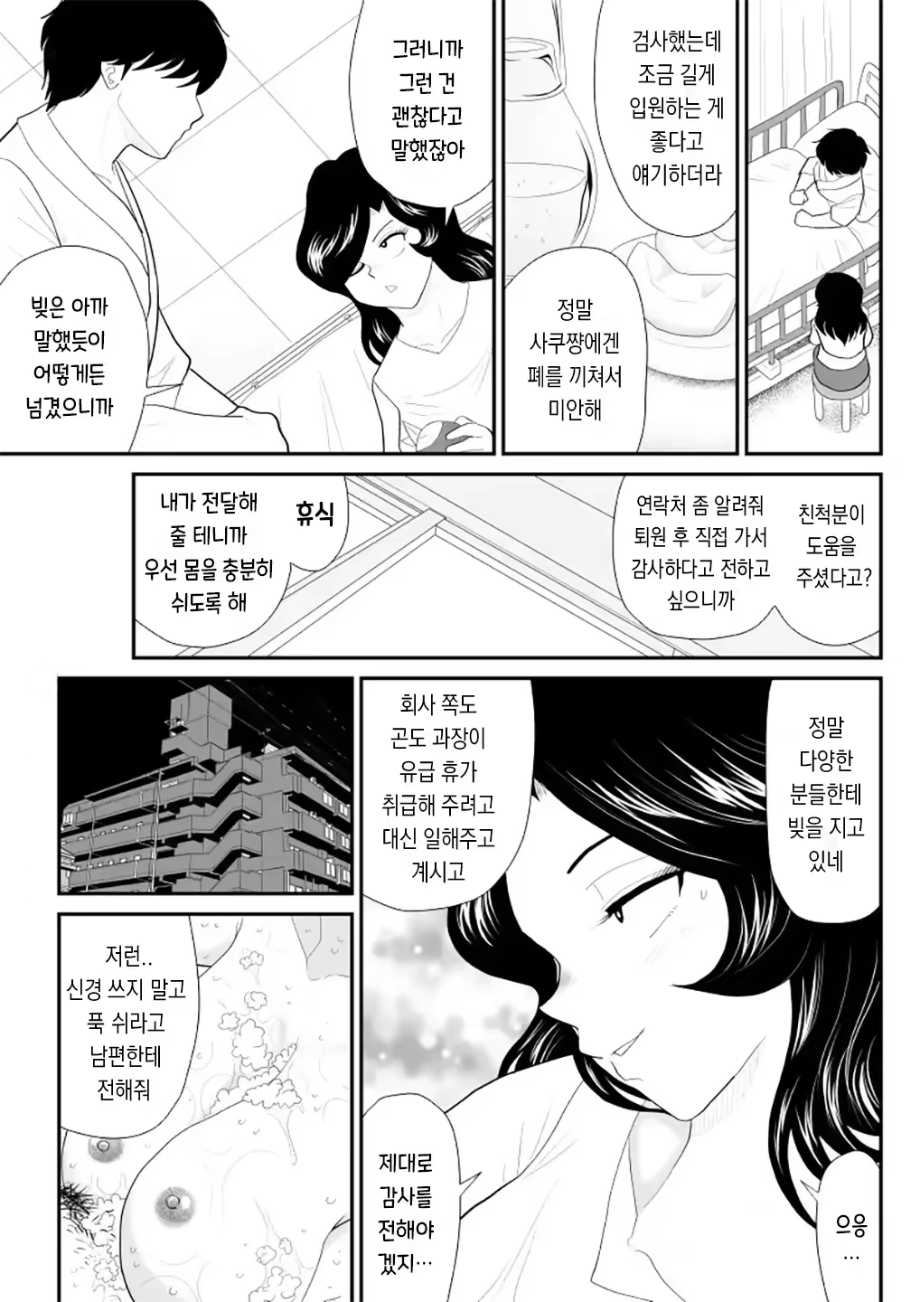 Content 3200759 - 47 페이지